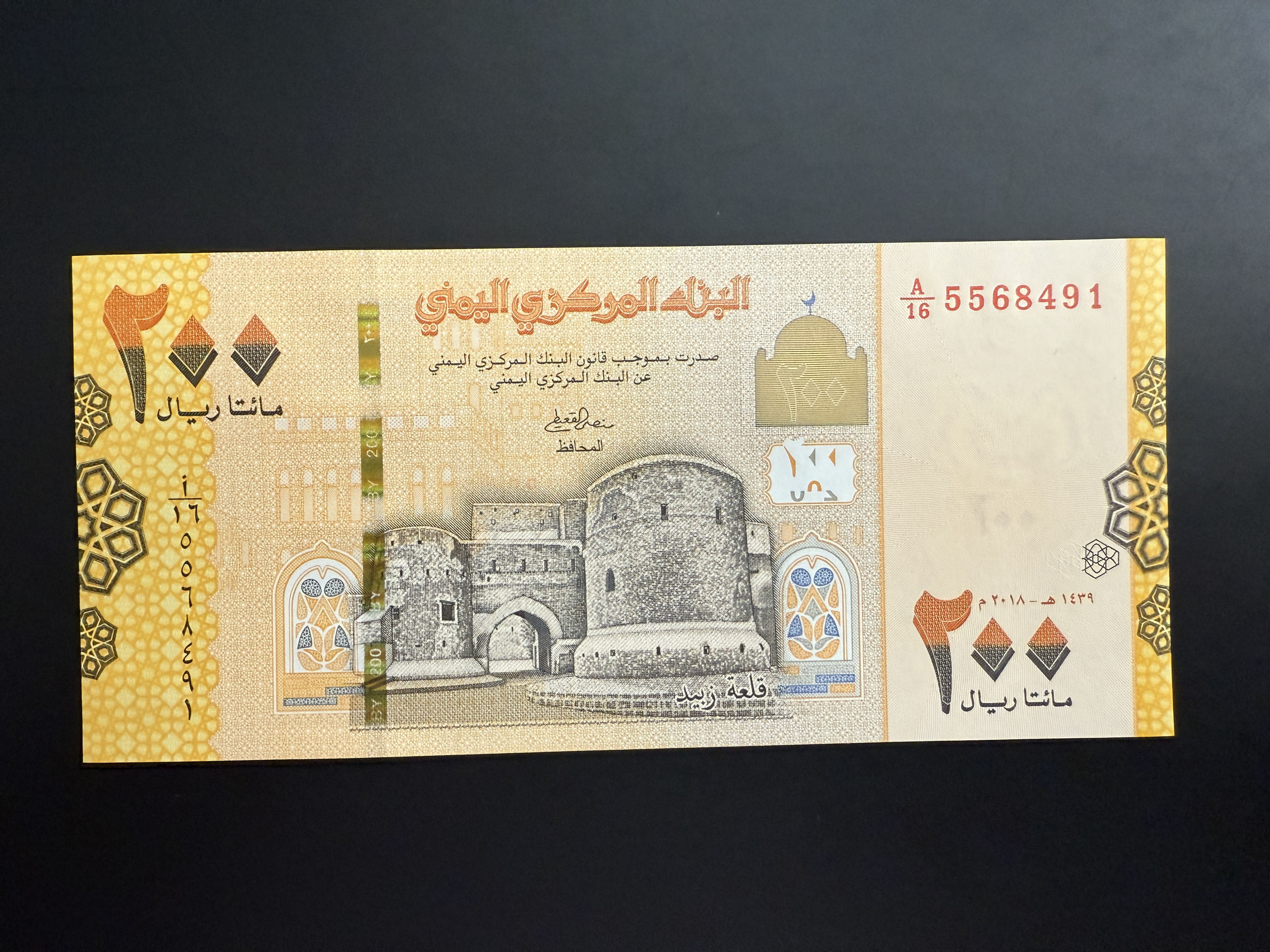YEMEN ARAB REP. 200 Rials 2018 (2019) (P.38) UNC