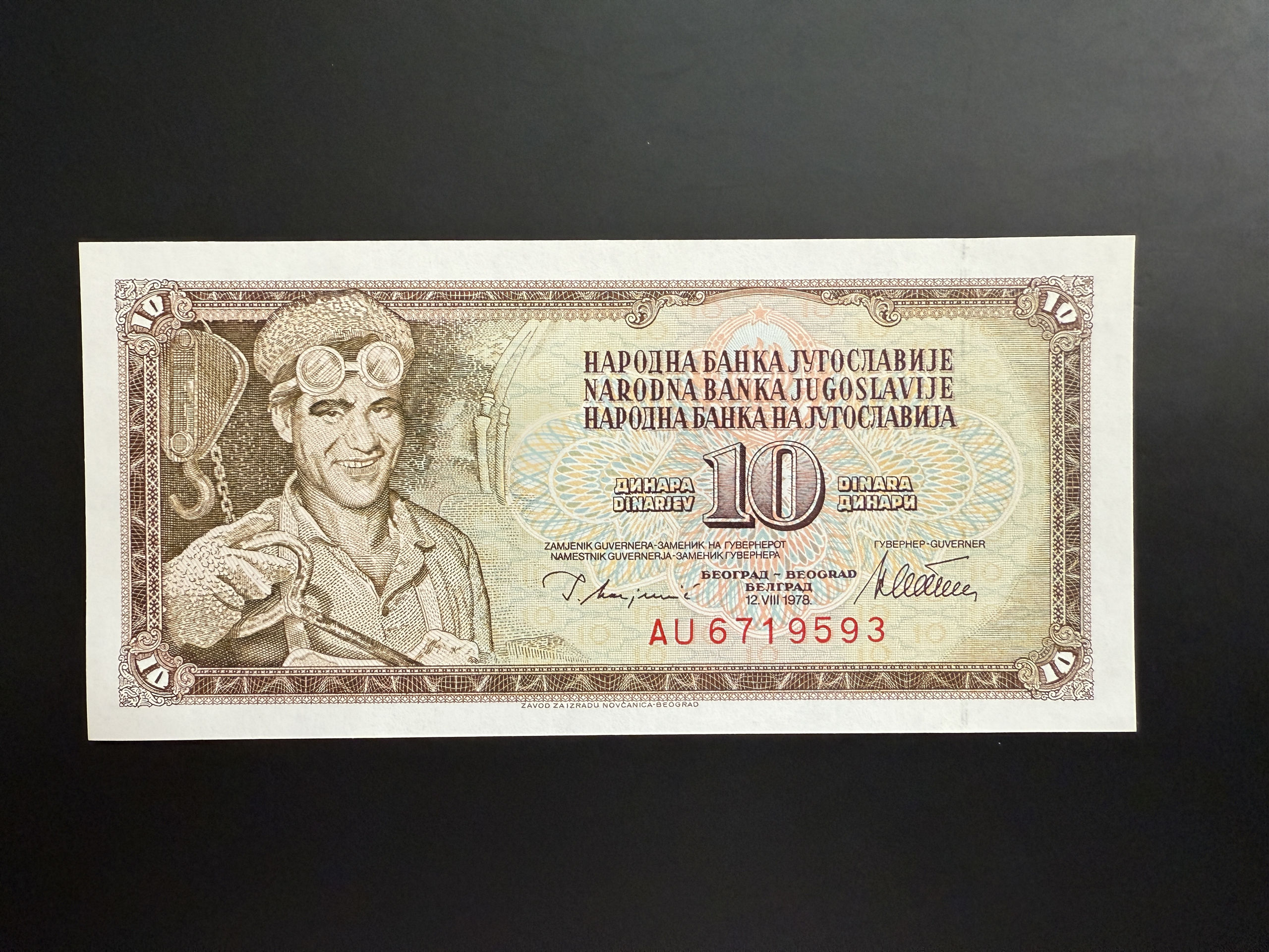 YUGOSLAVIA 10 Dinara 12.8.1978 (P.87) UNC