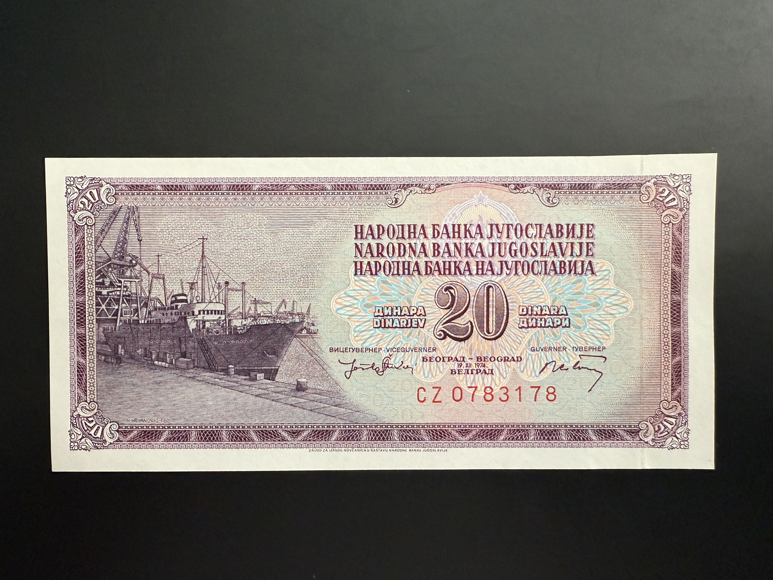 YUGOSLAVIA 20 Dinara 19.12.1974 (P.85) UNC
