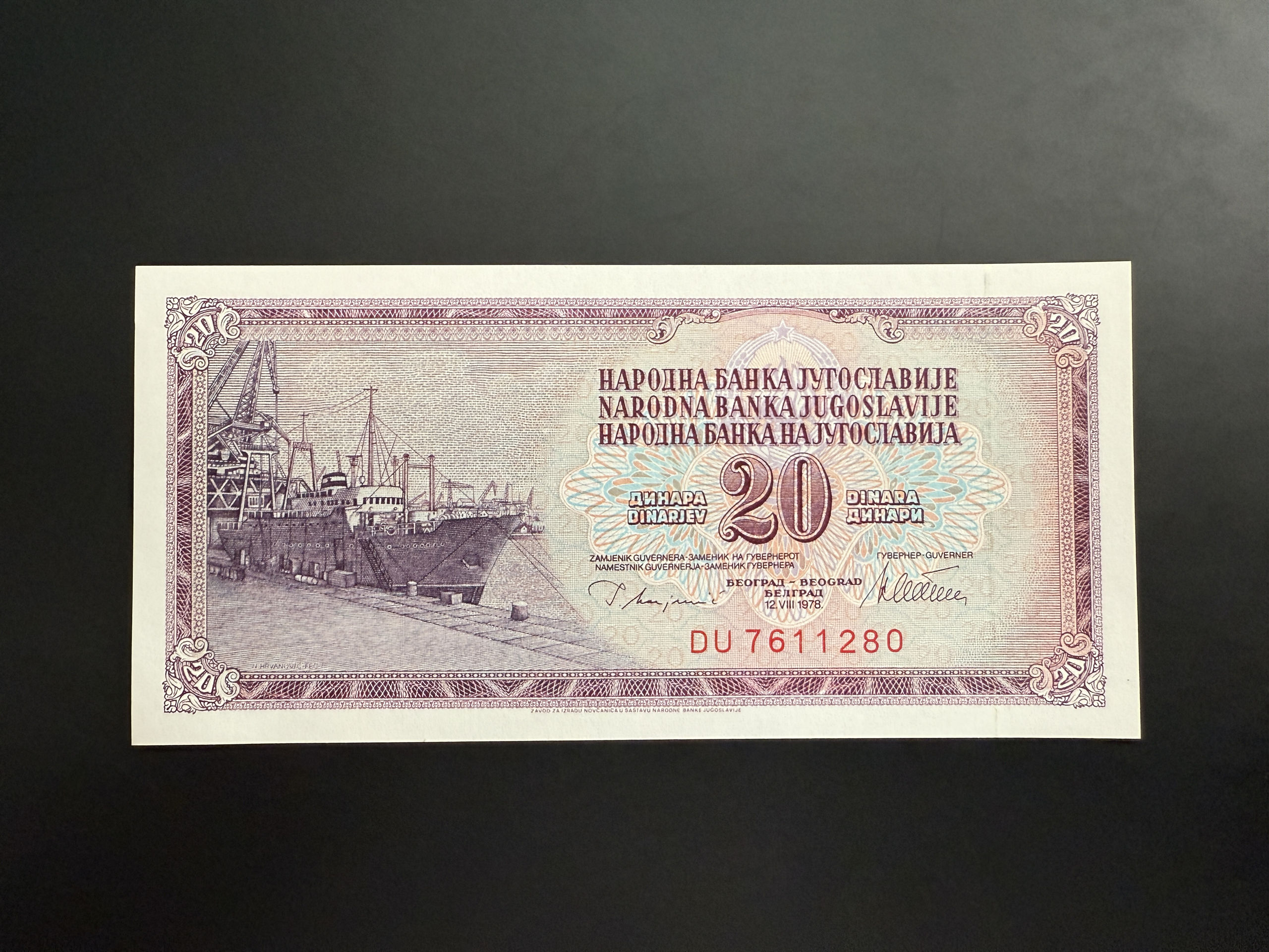 YUGOSLAVIA 20 Dinara 12.8.1978 (P.88) UNC