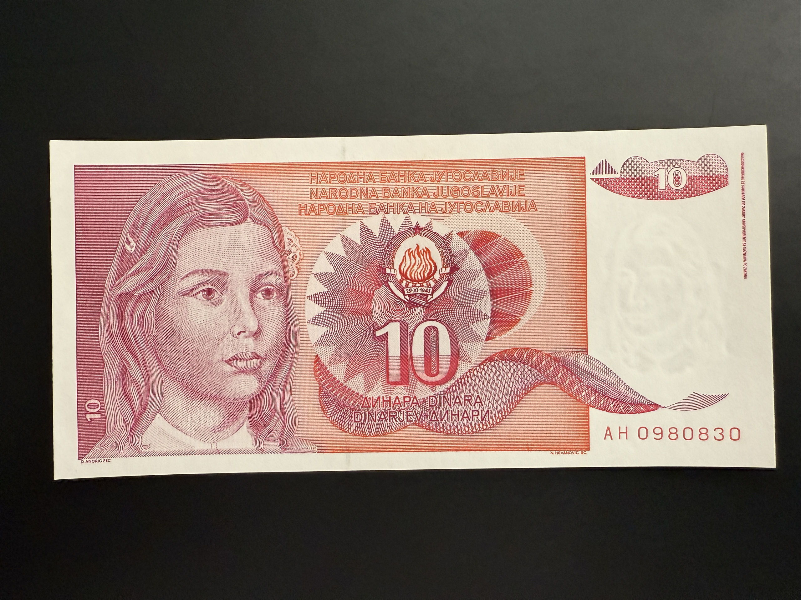 YUGOSLAVIA 10 Dinara 1.9.1990 (P.103) UNC