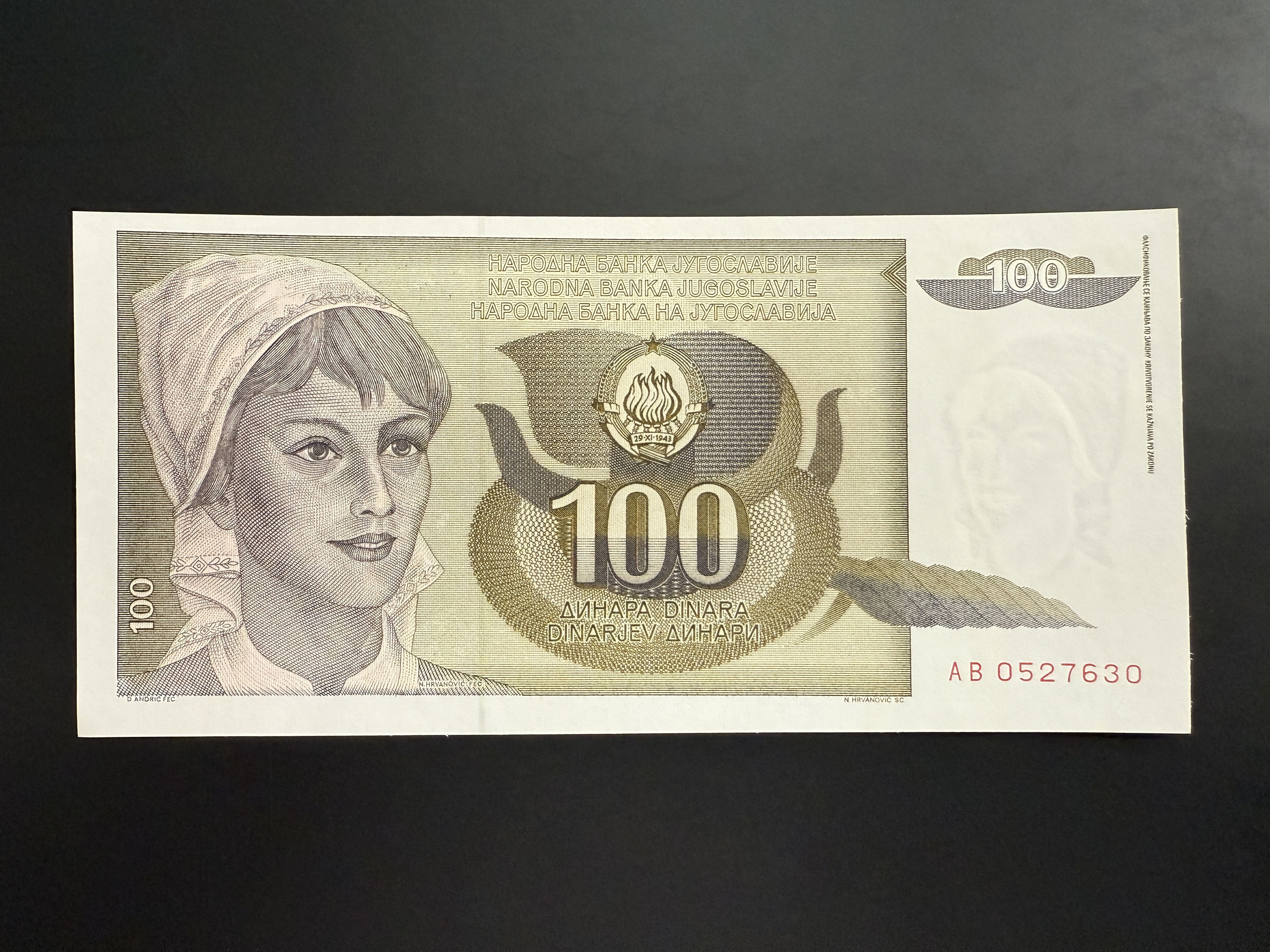 YUGOSLAVIA 100 Dinara 1991 (P.108) UNC