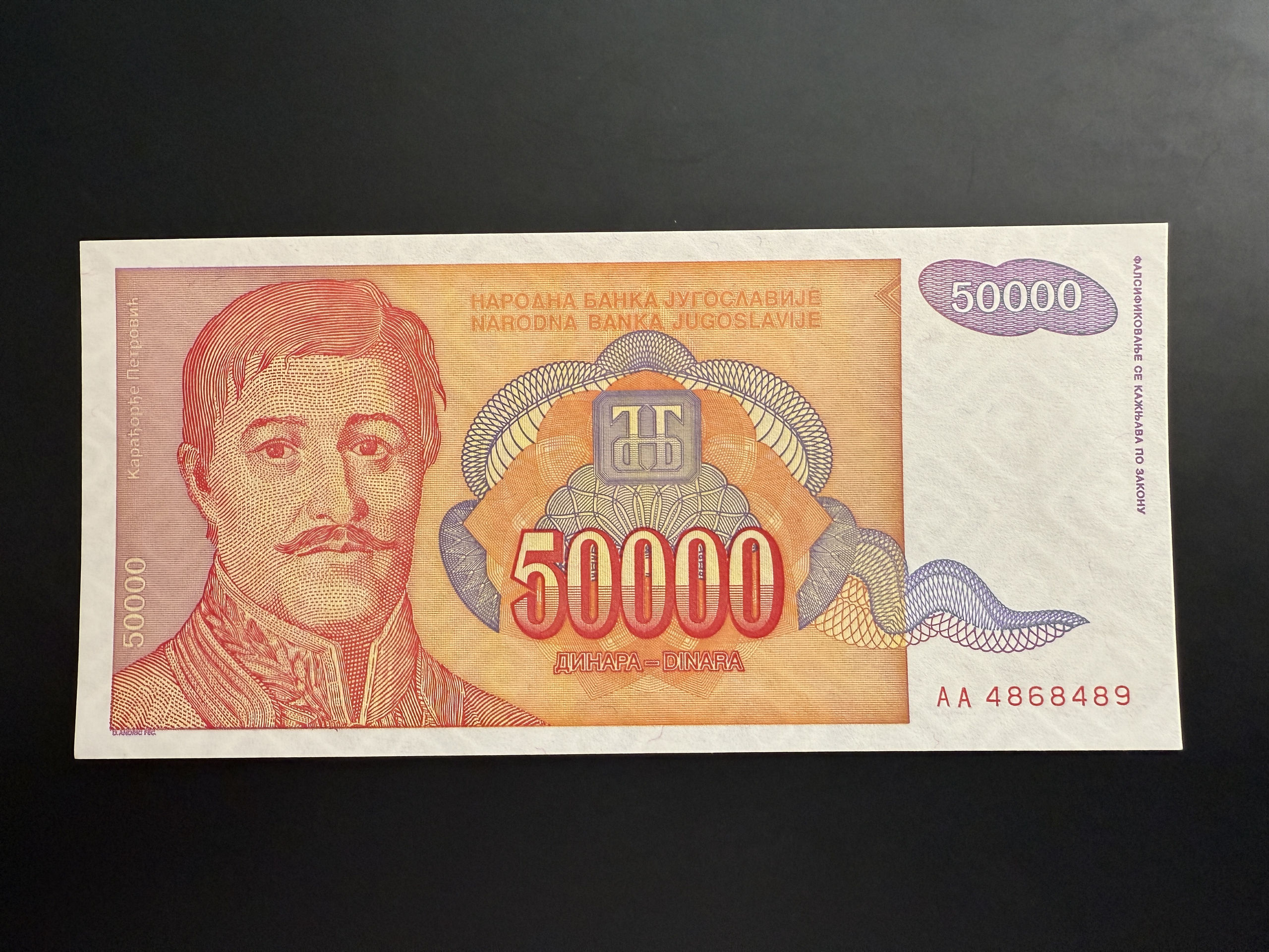 YUGOSLAVIA 50000 Dinara 1994 (P.142) UNC