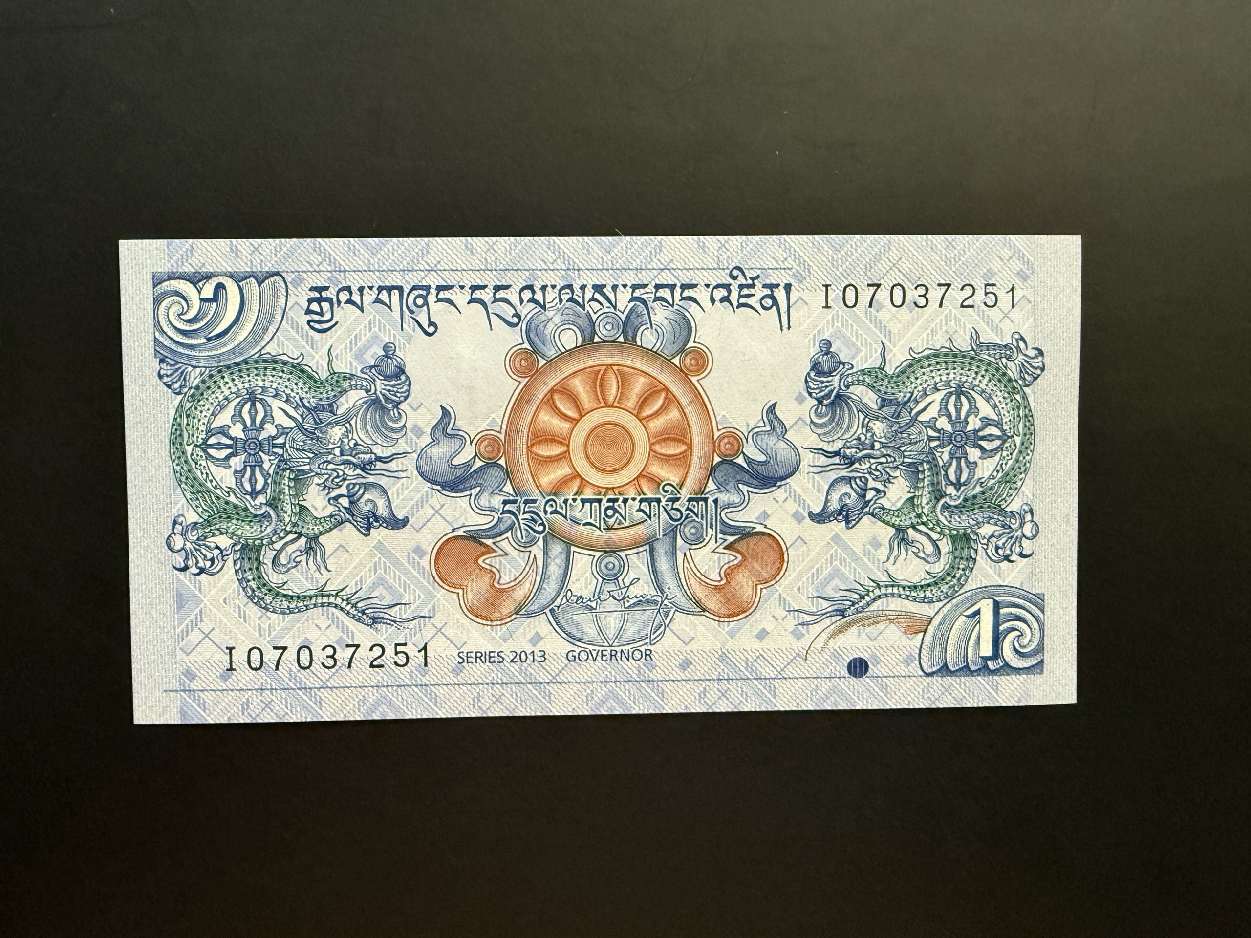BHUTAN 1 Ngultrum 2013 (P.27) UNC