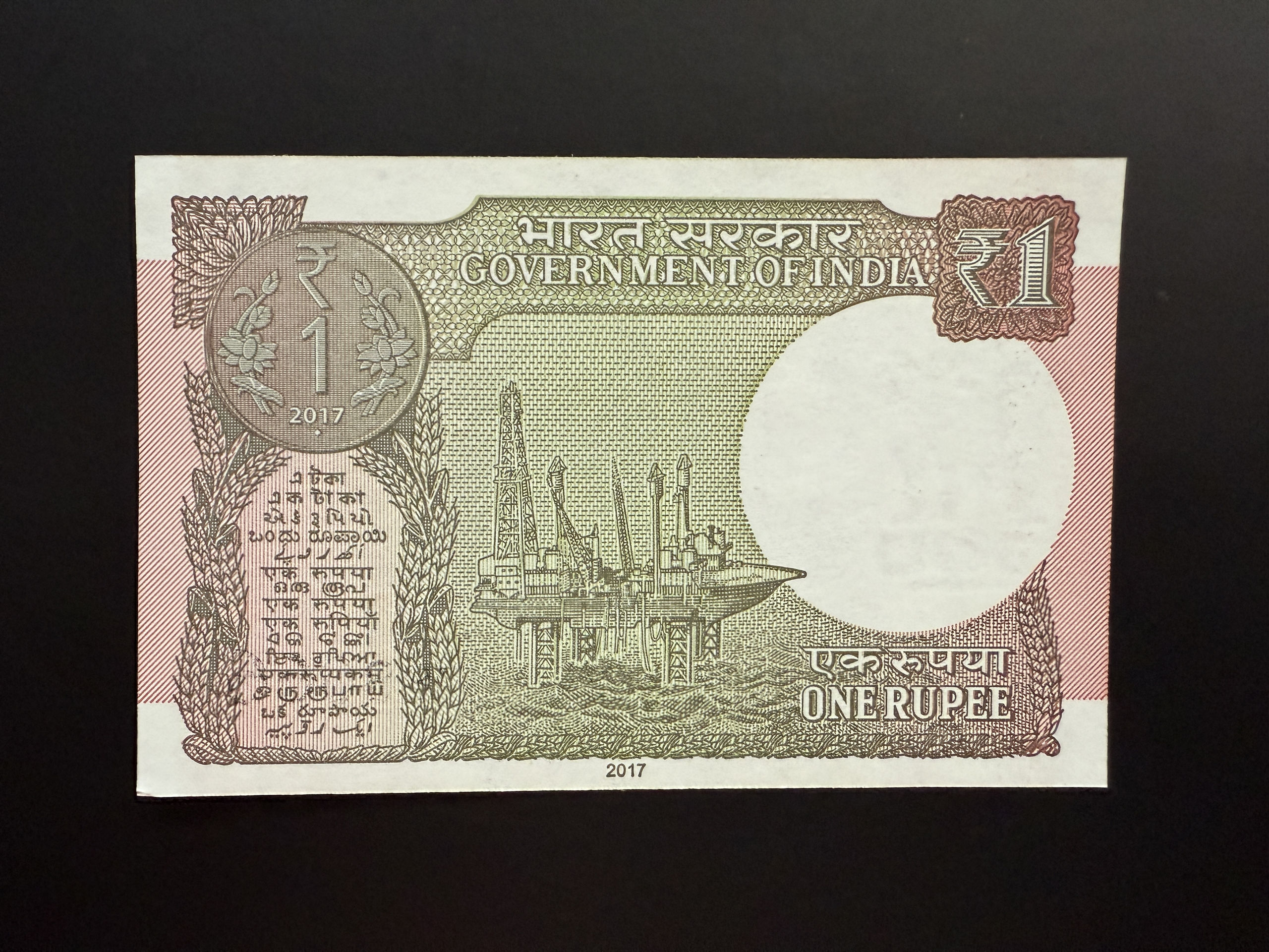 INDIA 1 Rupee 2017 (P.117c) UNC