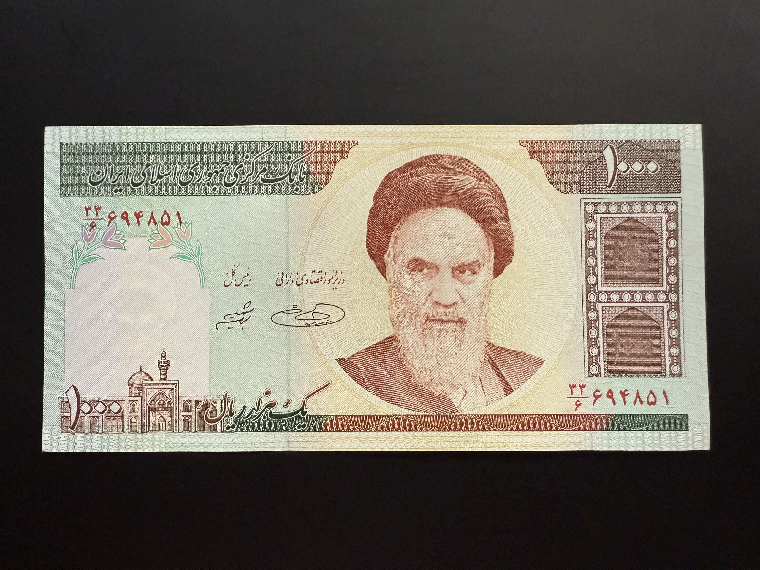 IRAN 1000 Rials 2007-2008 (P.143) UNC