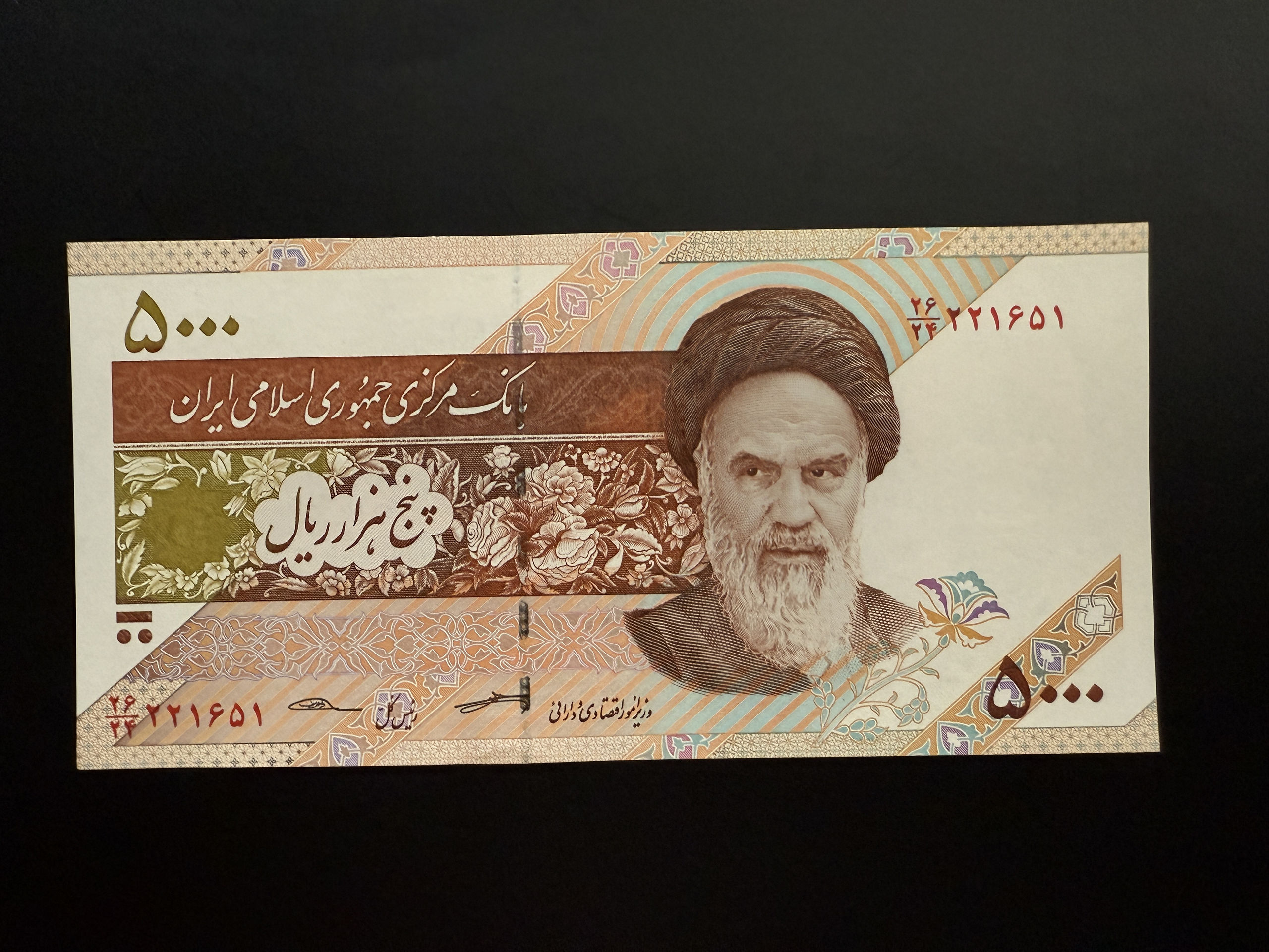 IRAN 5000 Rials 2013-2018 (P.152) UNC