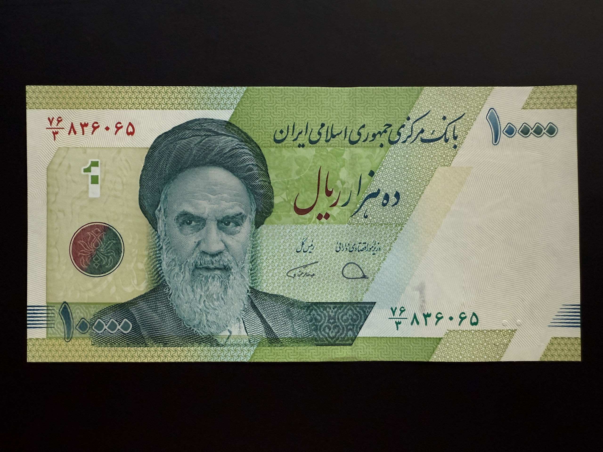 IRAN 10000 Rials (2017-2018) (P.159) UNC