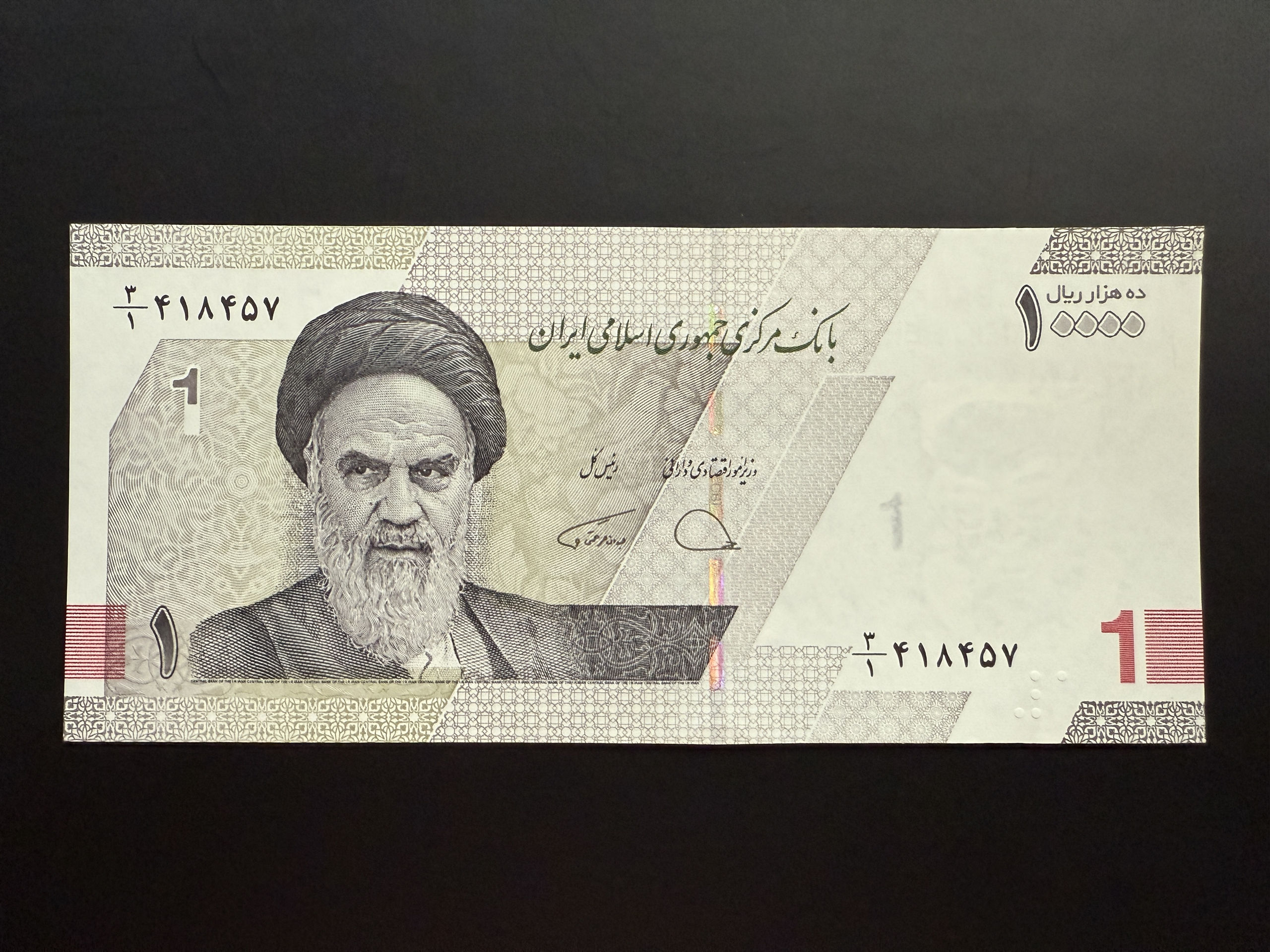 IRAN 10000 Rials (1 Toman) ND (2022) (P.160) UNC