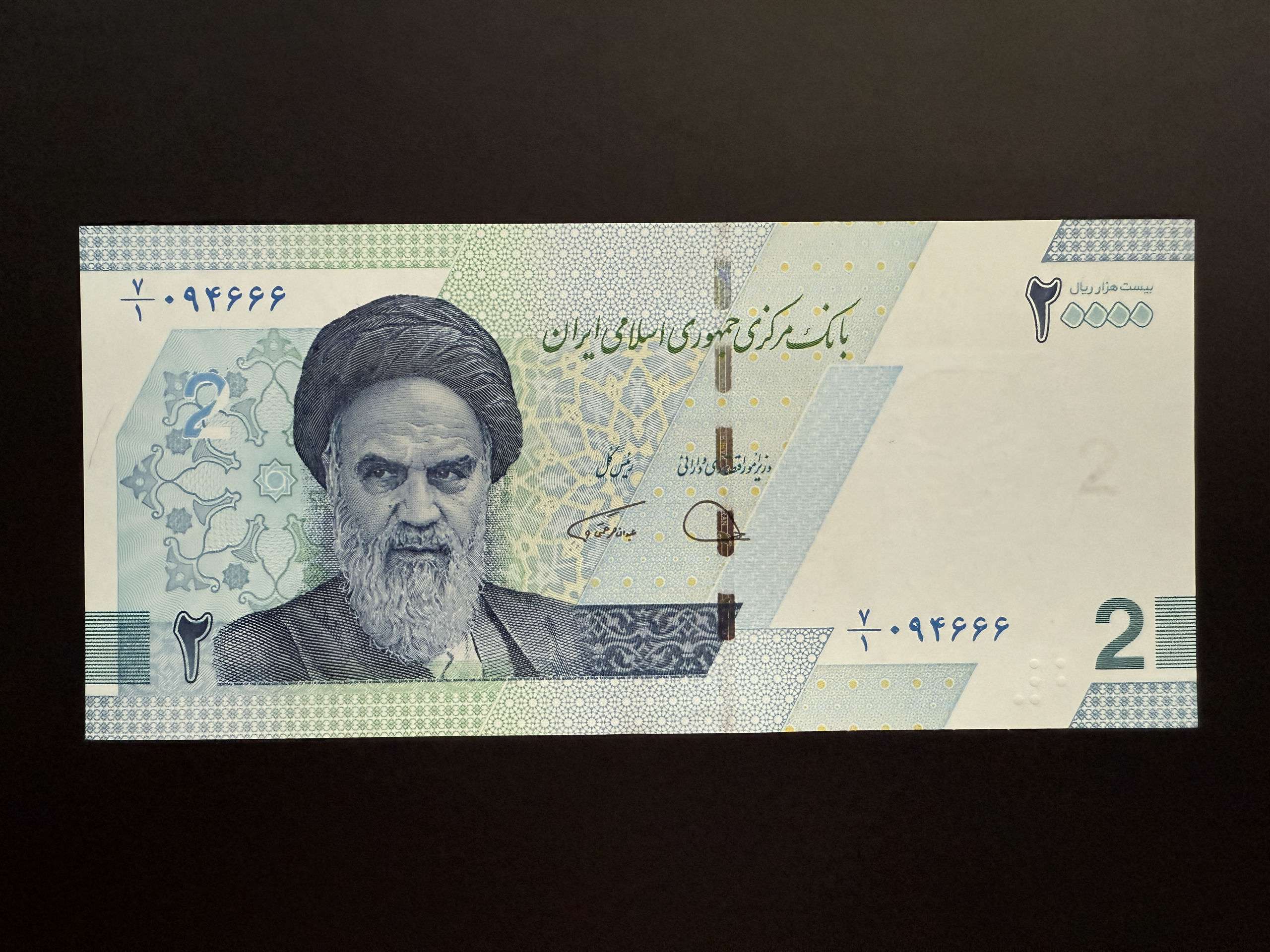 IRAN 20000 Rials (2 Toman) ND (2022) (P.161) UNC