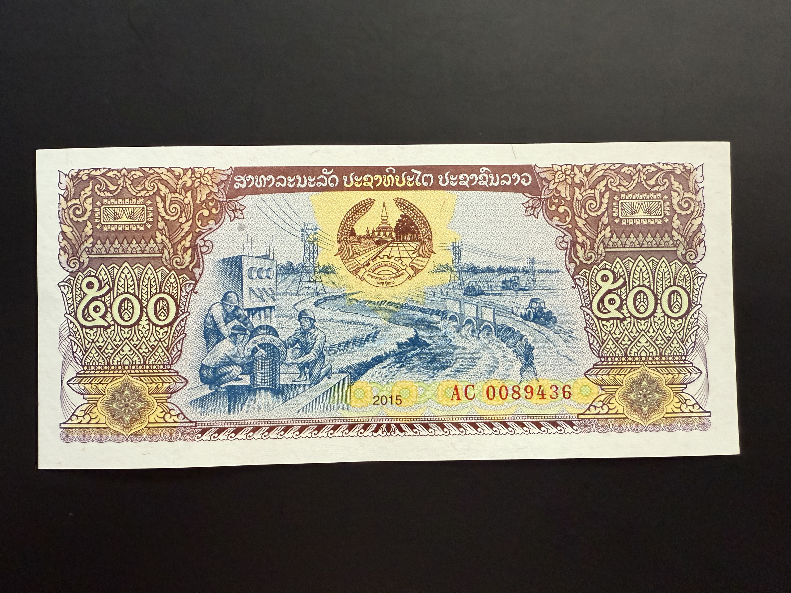 LAOS 500 Kip 2015 (P.31) UNC
