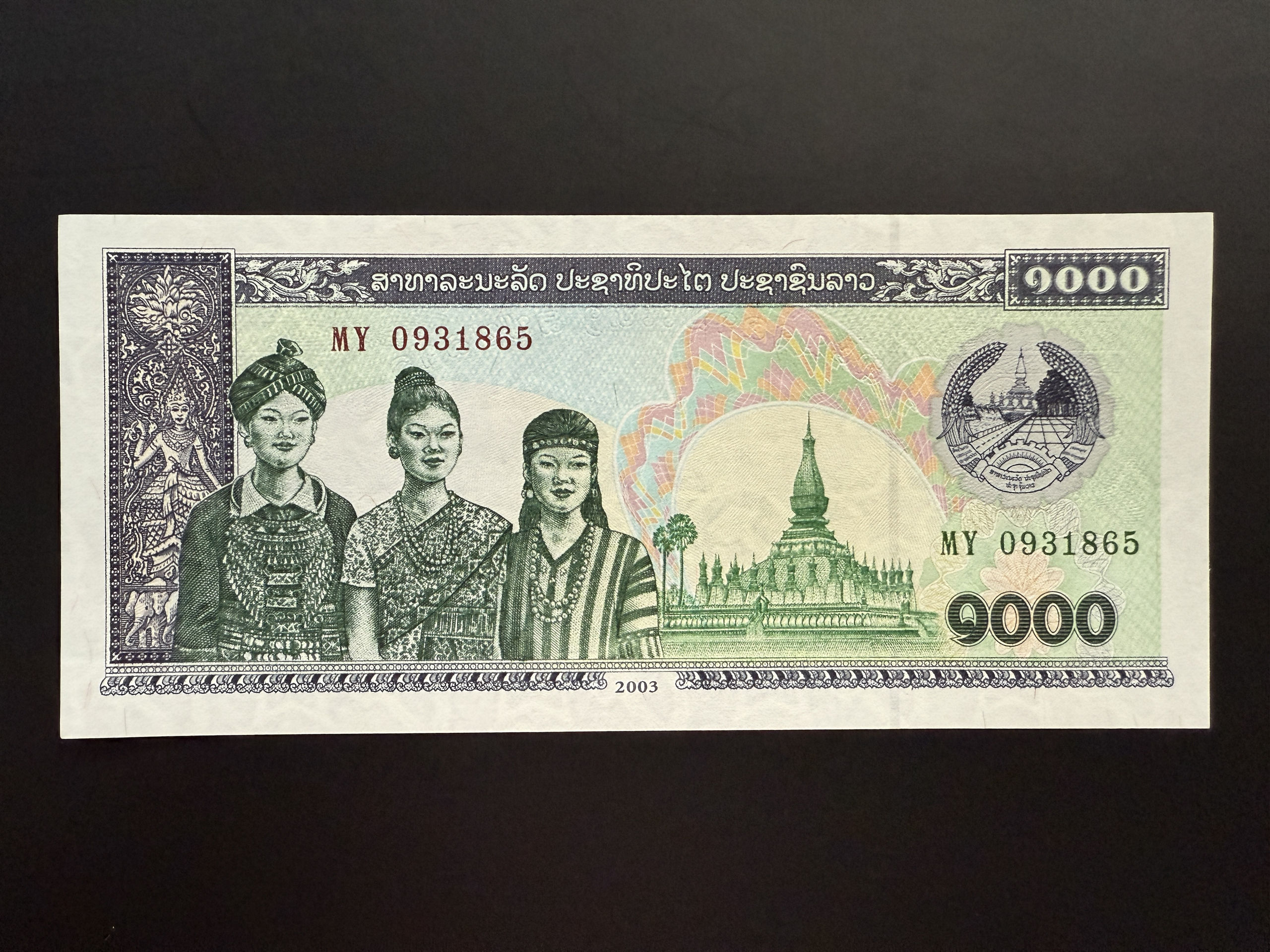 LAOS 1000 Kip 2003 (P.32A) UNC