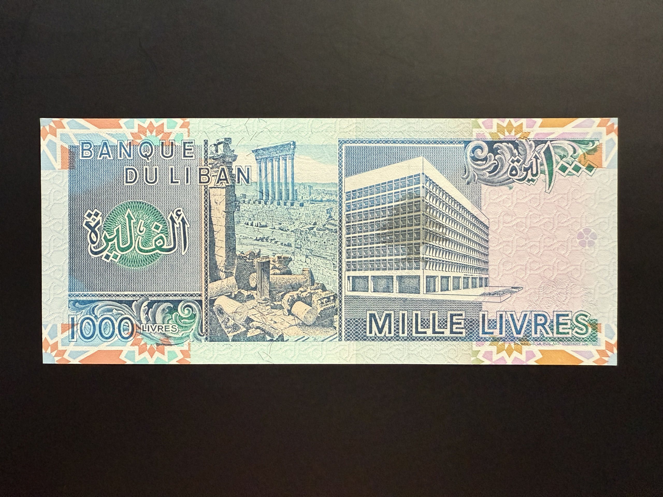 LEBANON 1000 Livres ND (1988-1992) (P.69) UNC