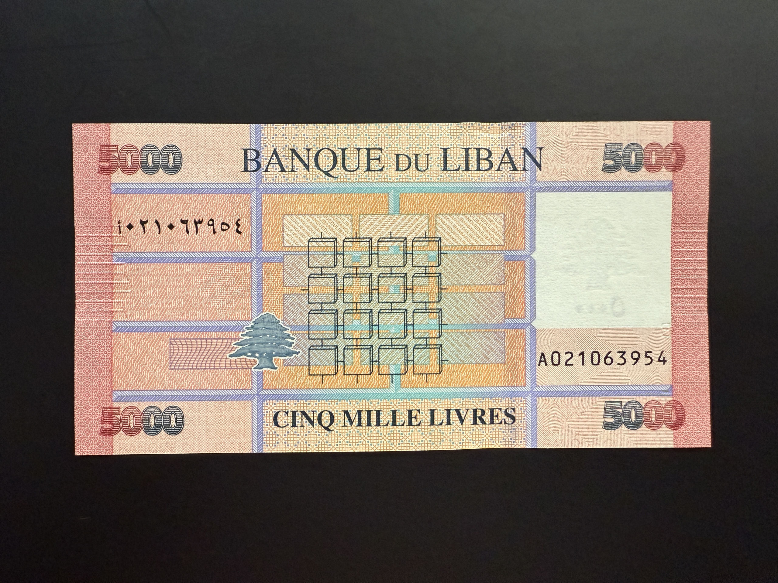LEBANON 5000 Livres 2021 (2022) (P.91) UNC