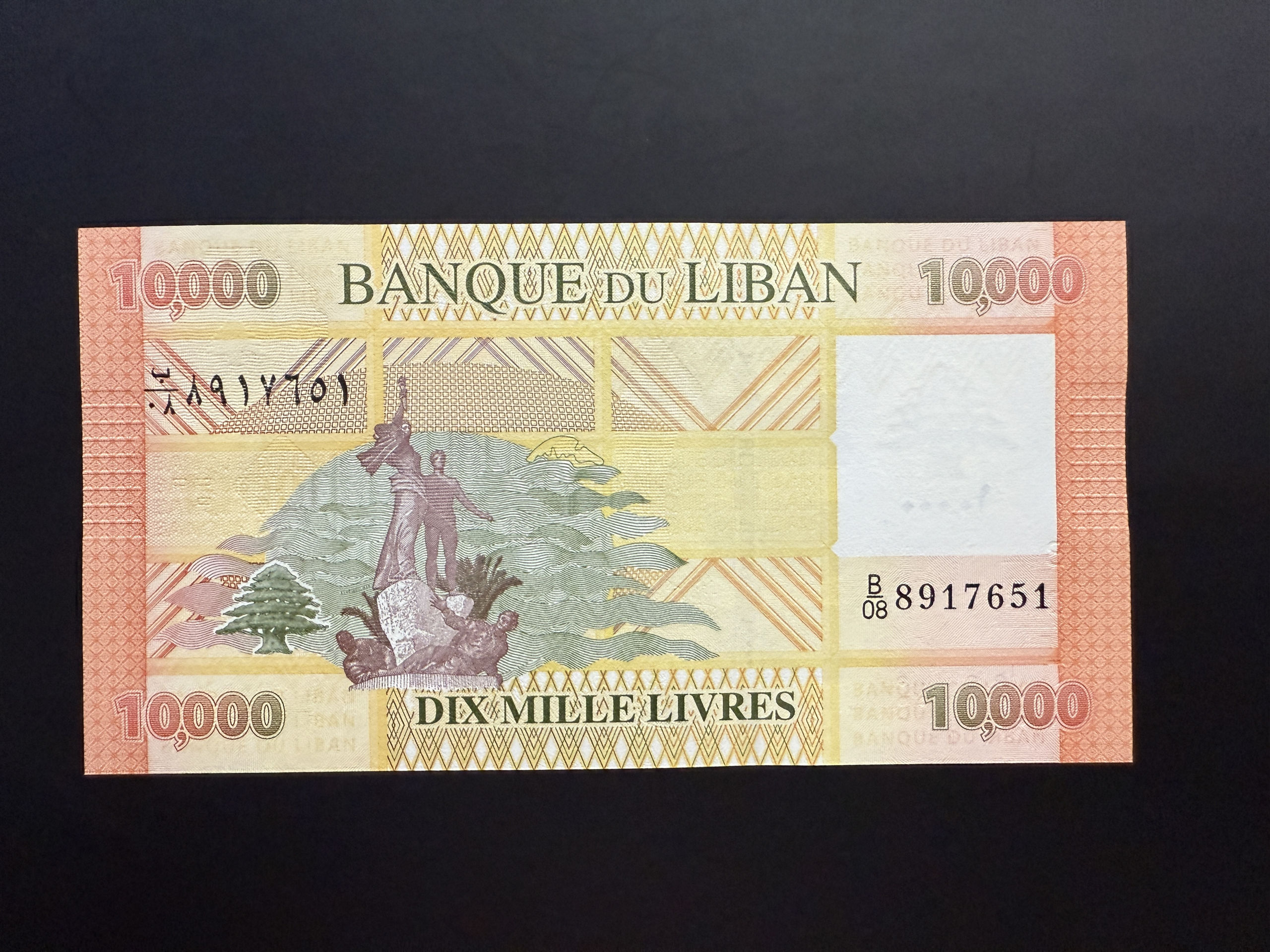 LEBANON 10000 Livres 2021 (2022) (P.92) UNC