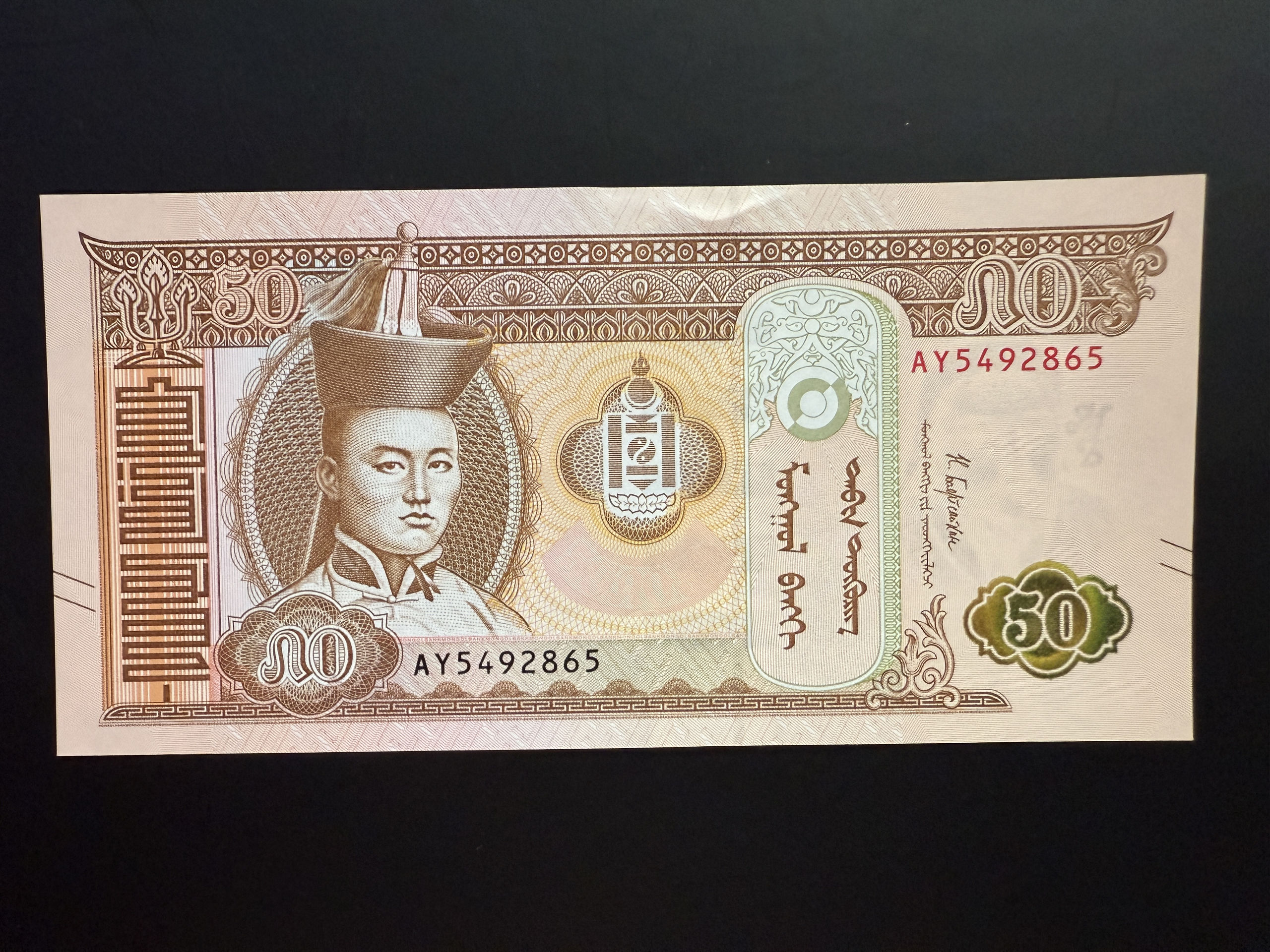 MONGOLIA 50 Tөгрөг 2019 (P.64e) UNC