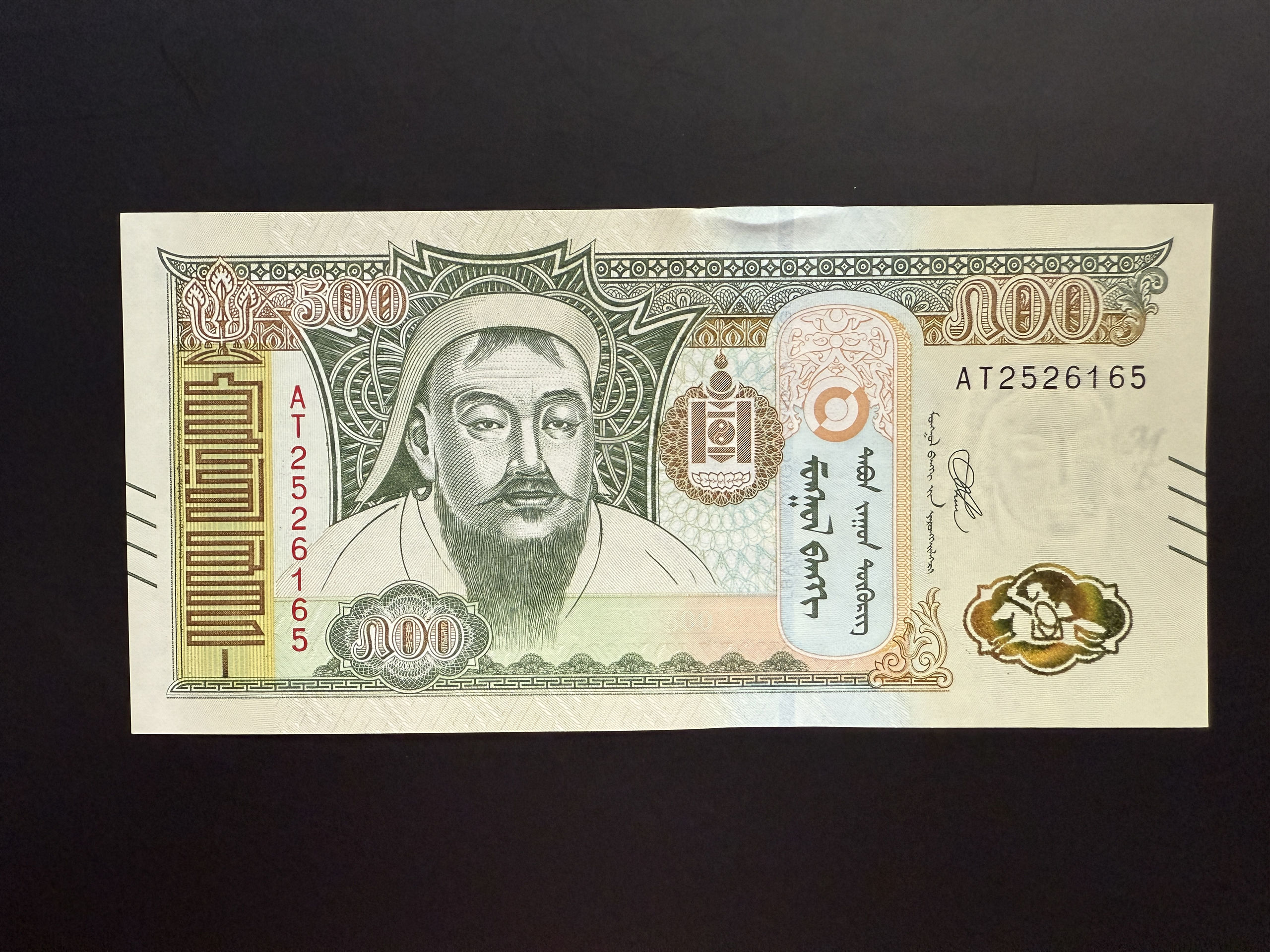 MONGOLIA 500 Tөгрөг 2020 (P.74) UNC