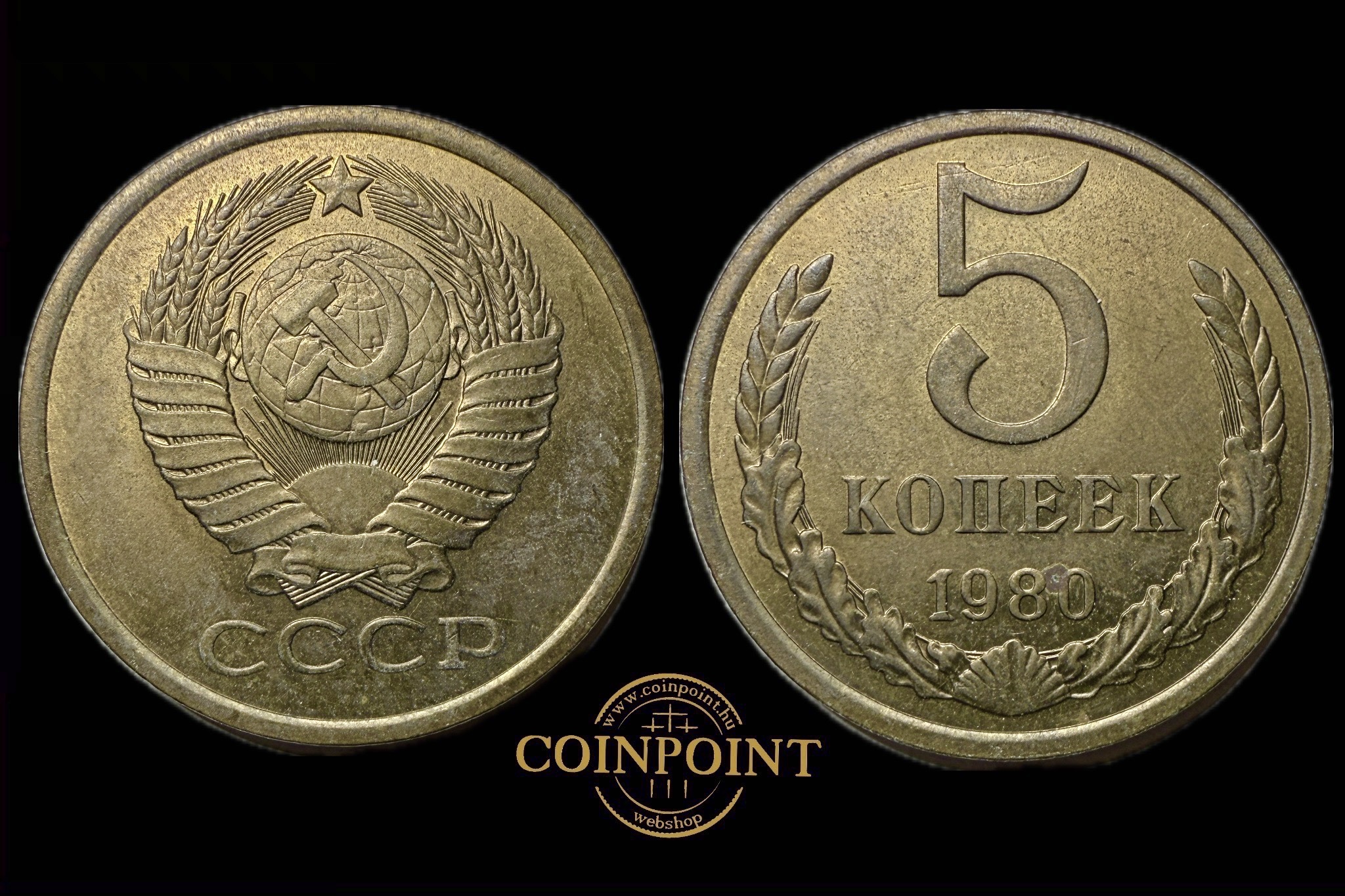 CCCP 5 Kopek 1980