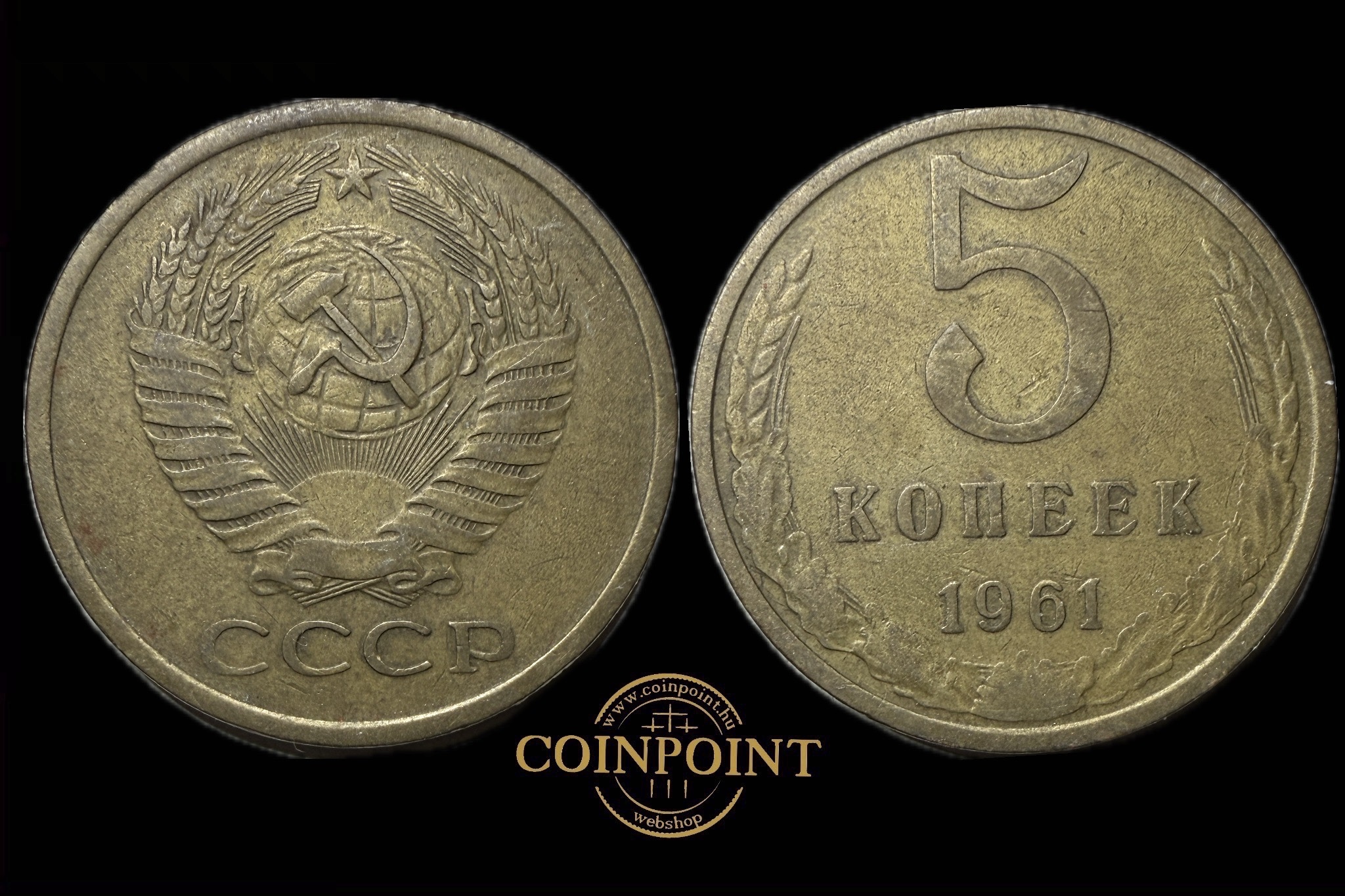 CCCP 5 Kopek 1961