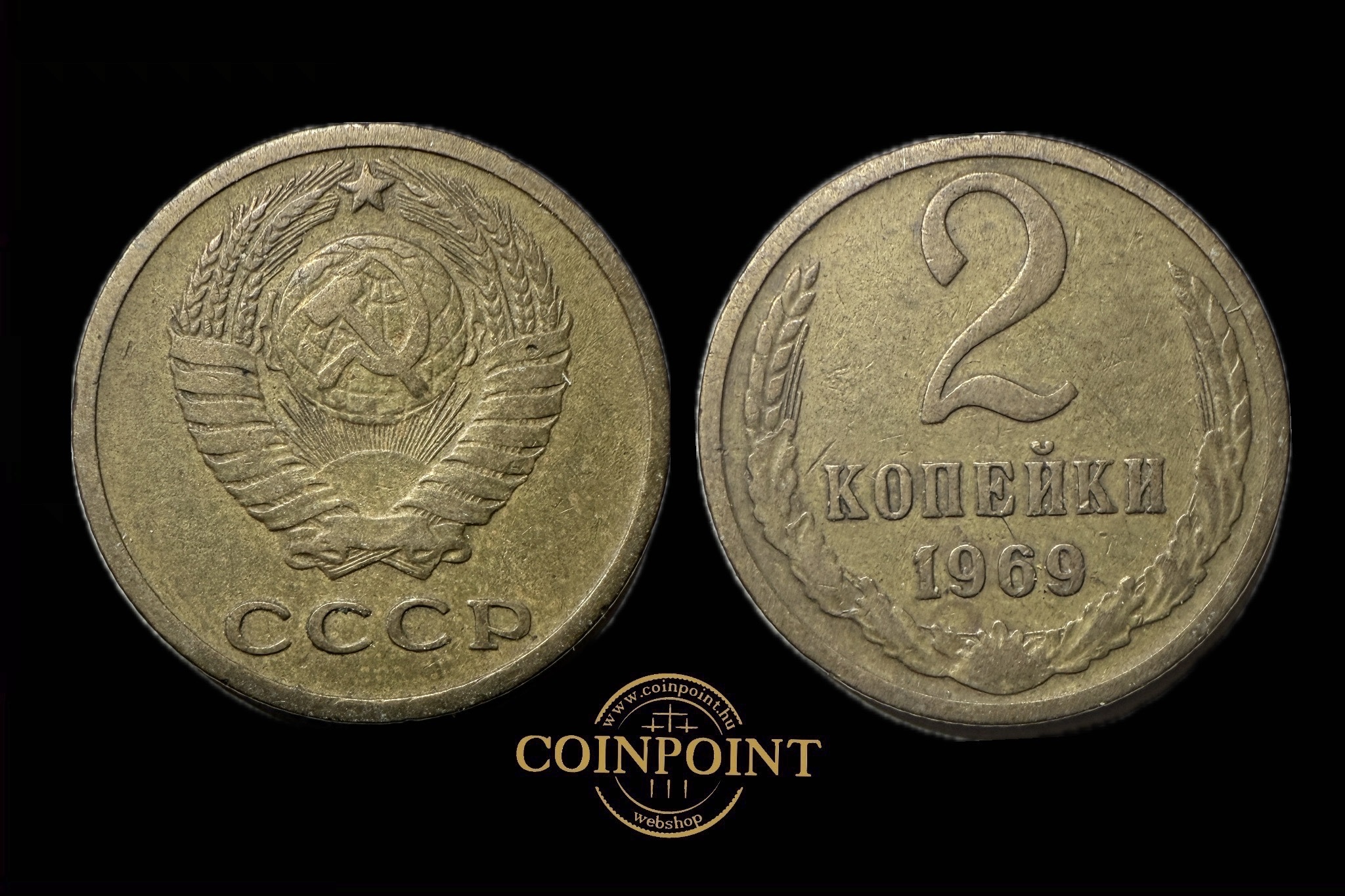 CCCP 2 Kopek 1969