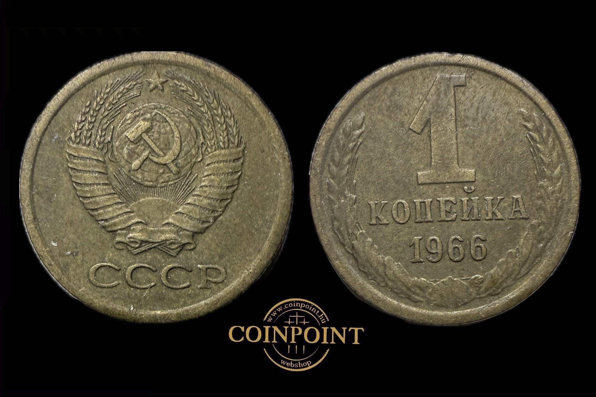 CCCP 1 Kopek 1966