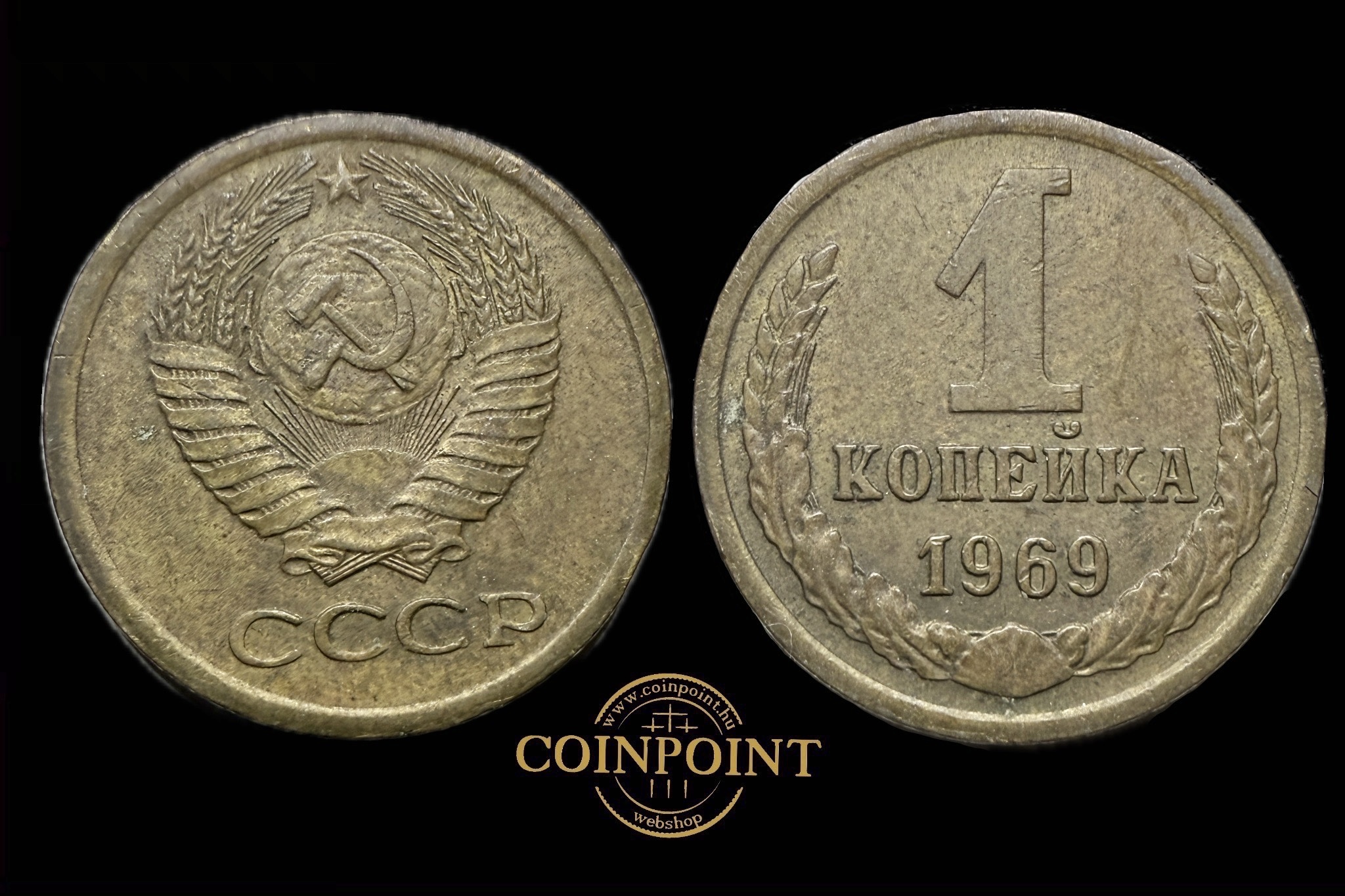 CCCP 1 Kopek 1969