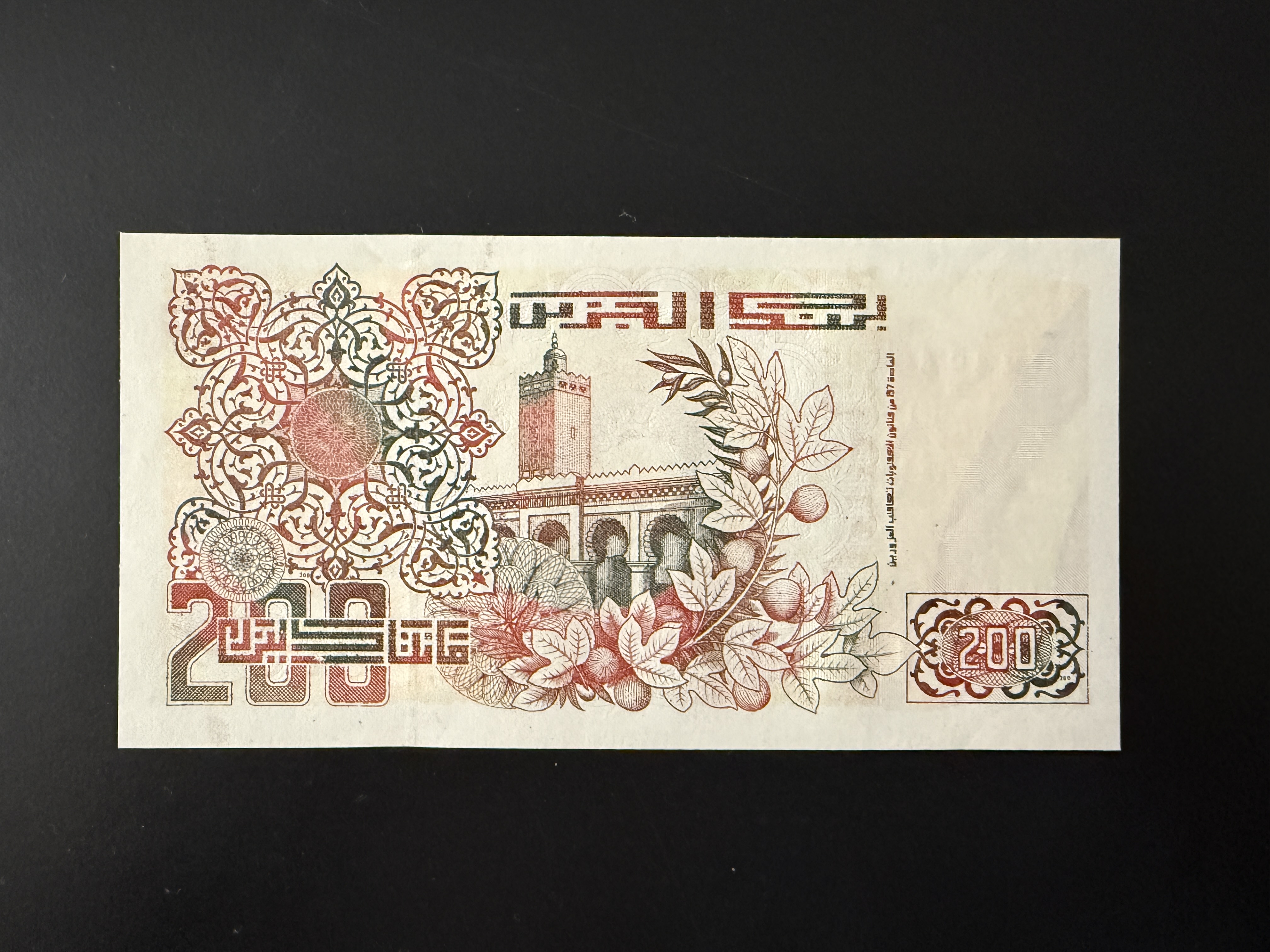 Algeria 200 Dinars 1992 (P.138) UNC
