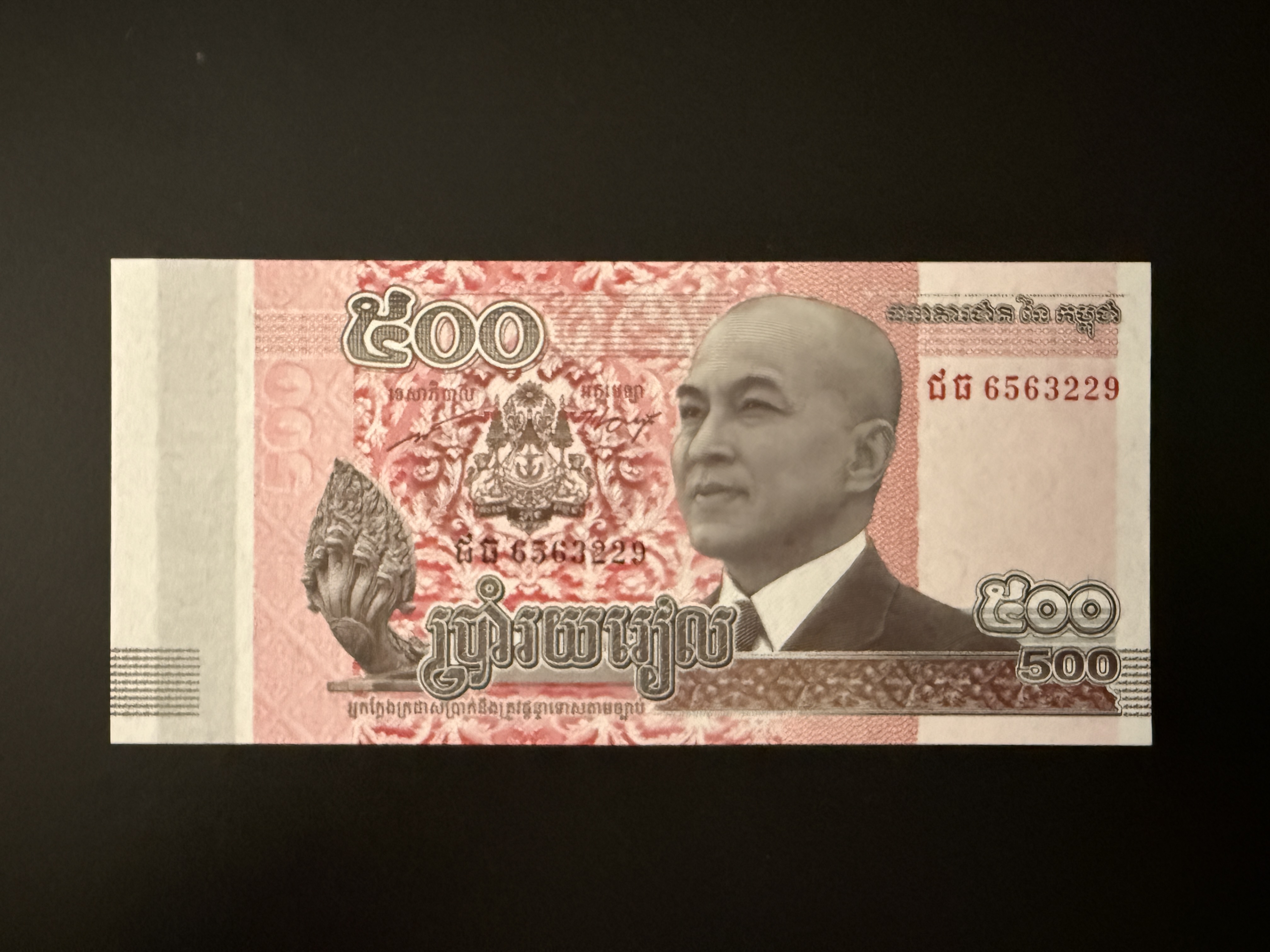 CAMBODIA 500 Riels 2014 (P.66) UNC