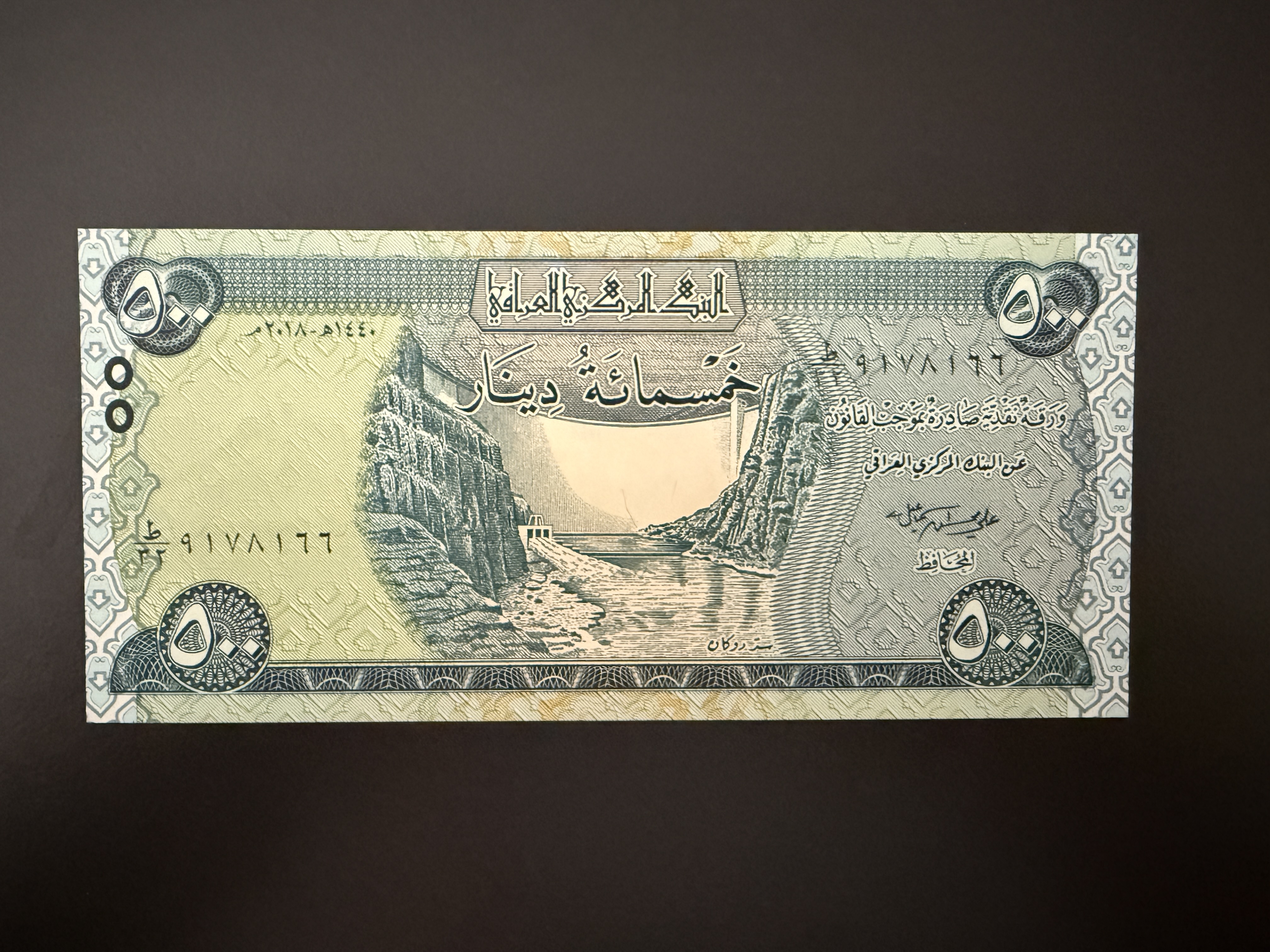 Iraq - 500 Dinars ND (2015-2018) (P.98Ab)