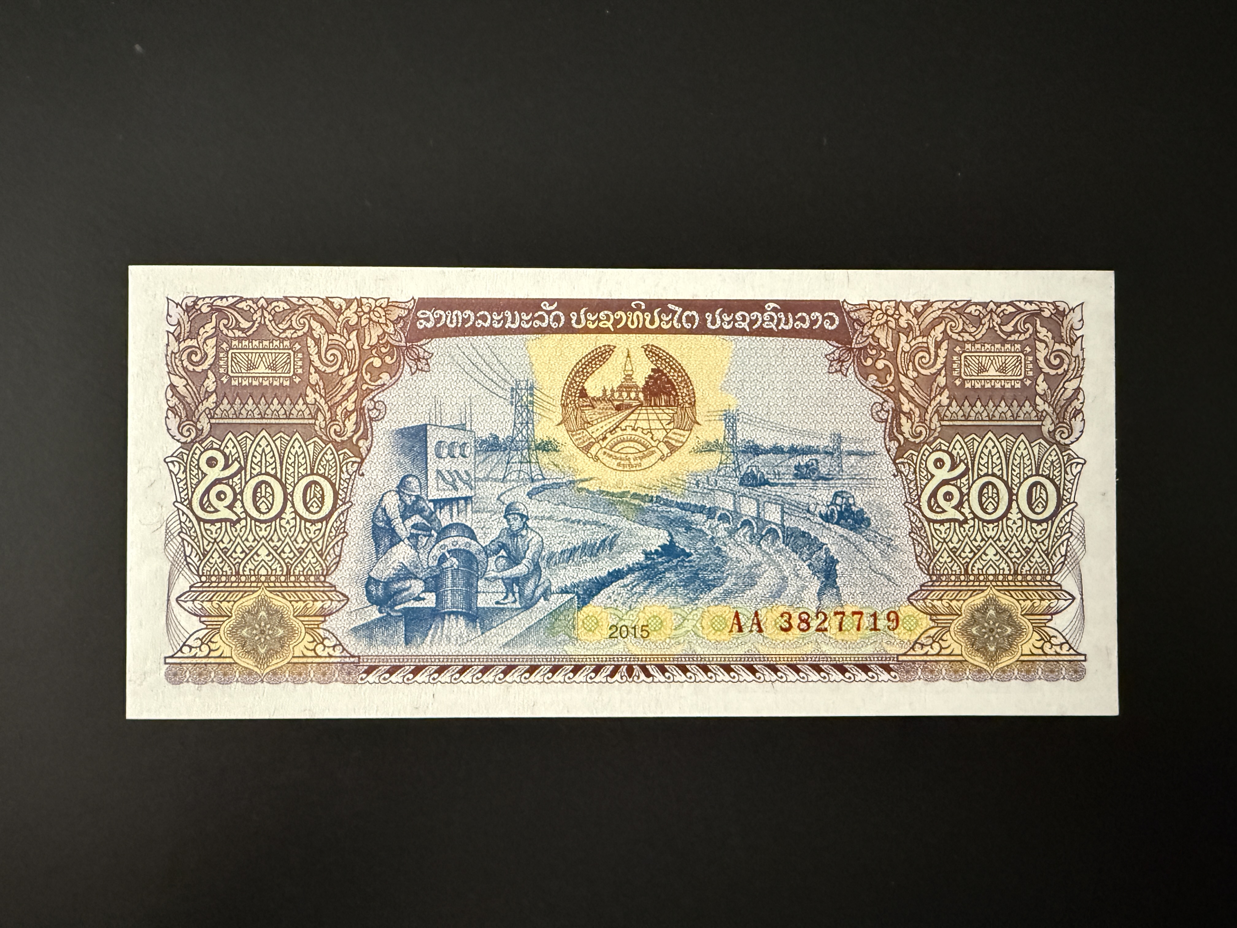 LAOS 500 Kip 2015 (P.31) UNC