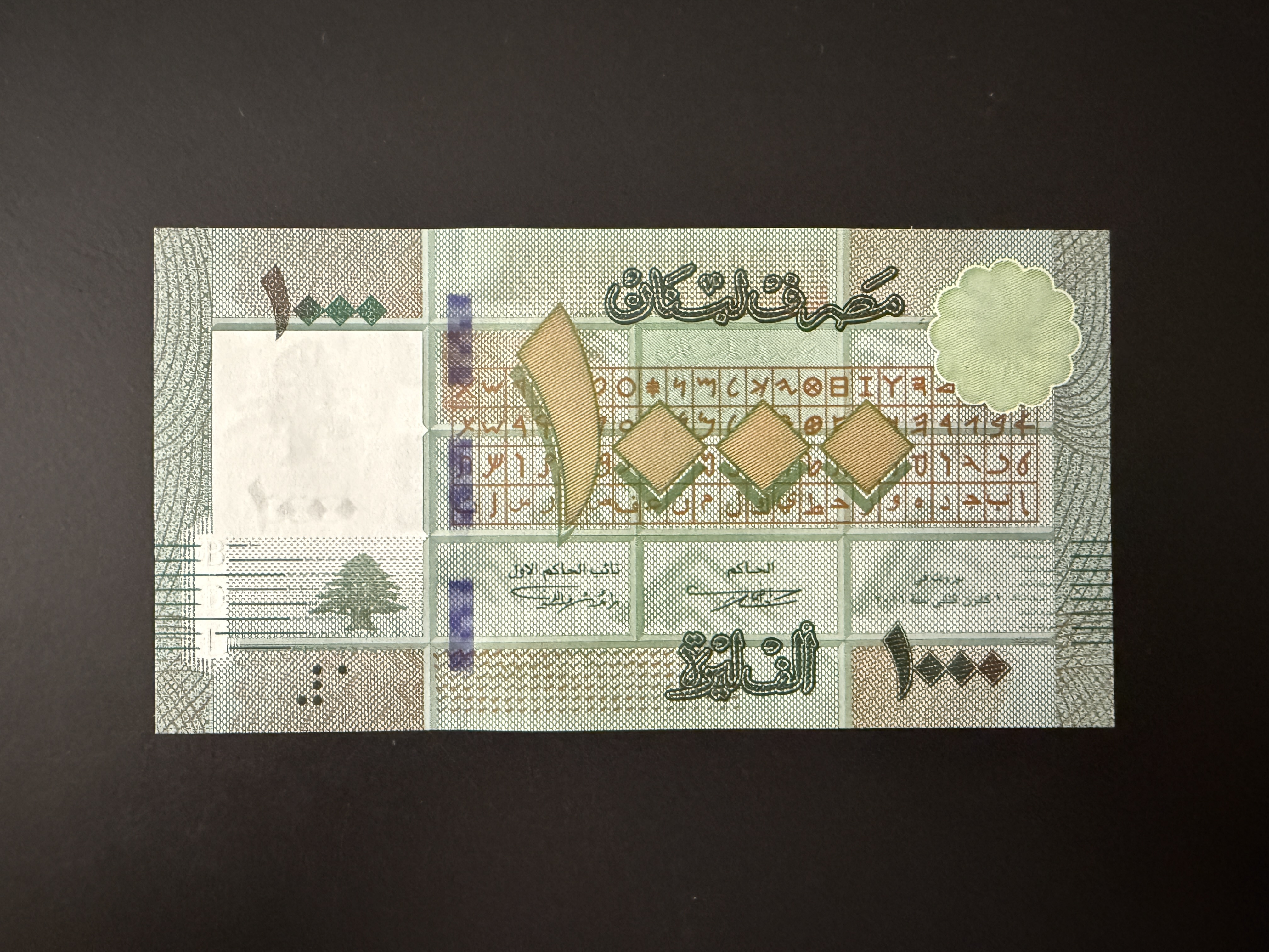 LEBANON 1000 Livres 2016 (P.90) UNC
