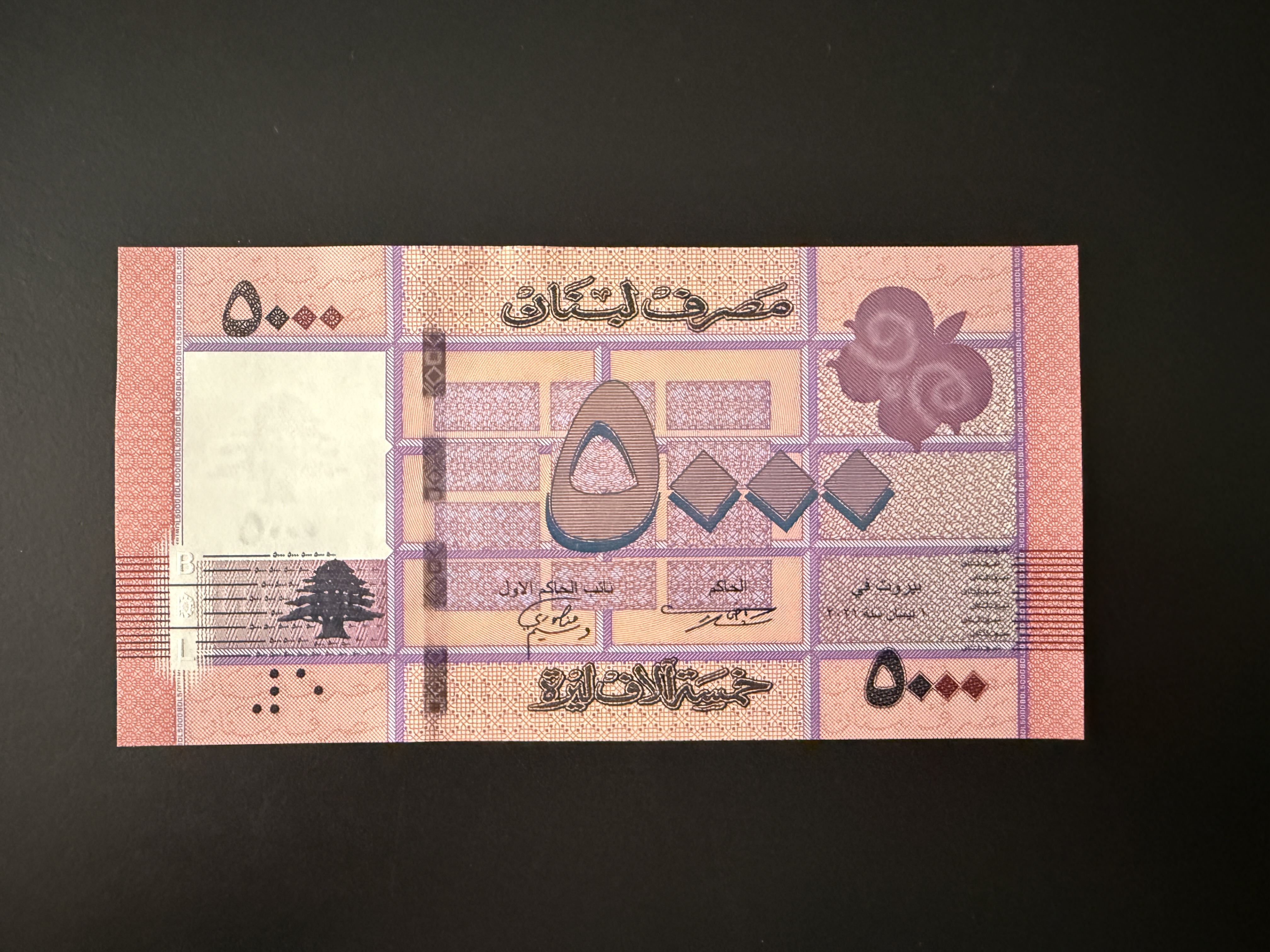 LEBANON 5000 Livres 2021 (2022) (P.91) UNC