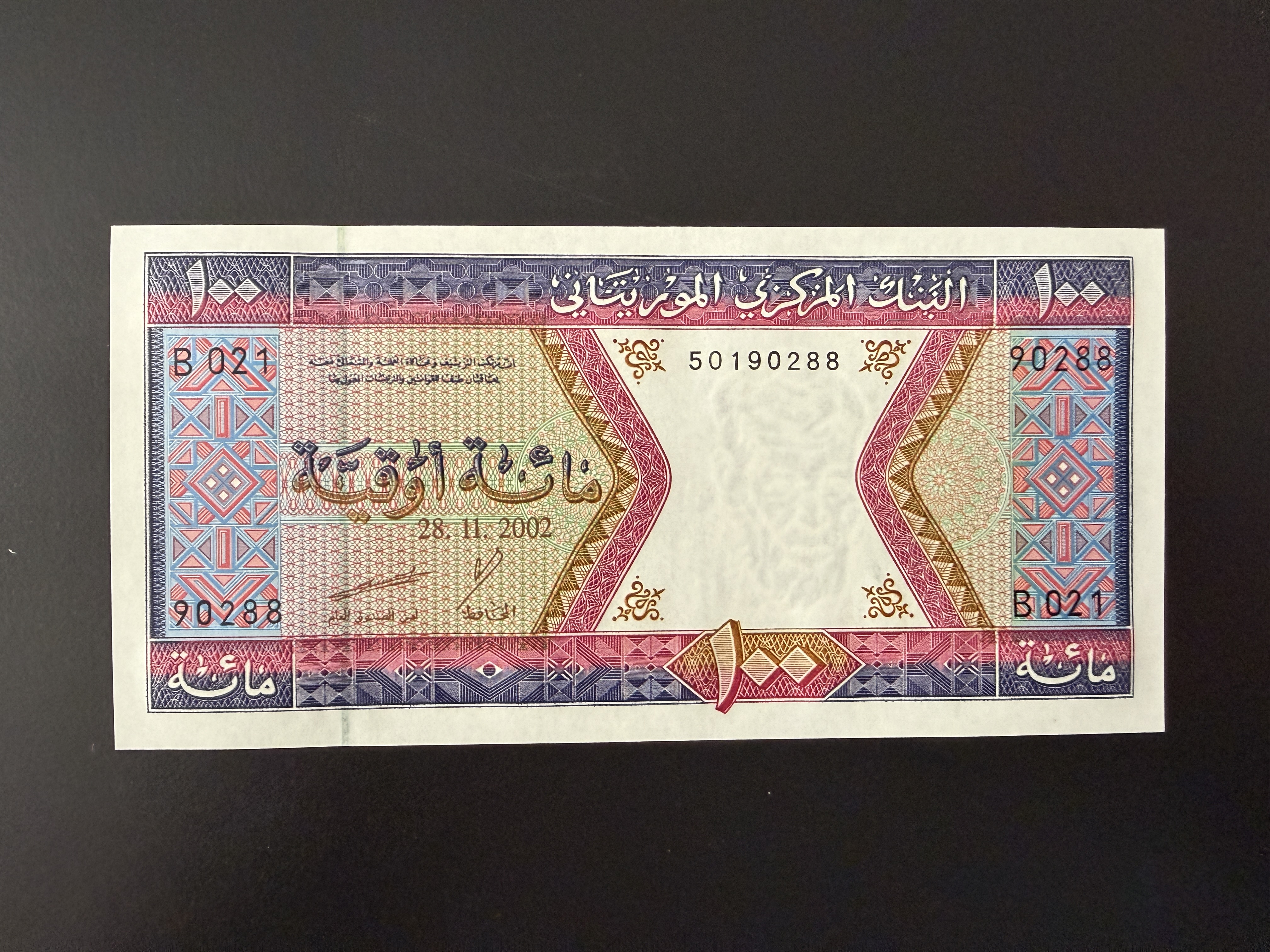 Mauritania 100 Ouguiya 2002 (P.4k) UNC