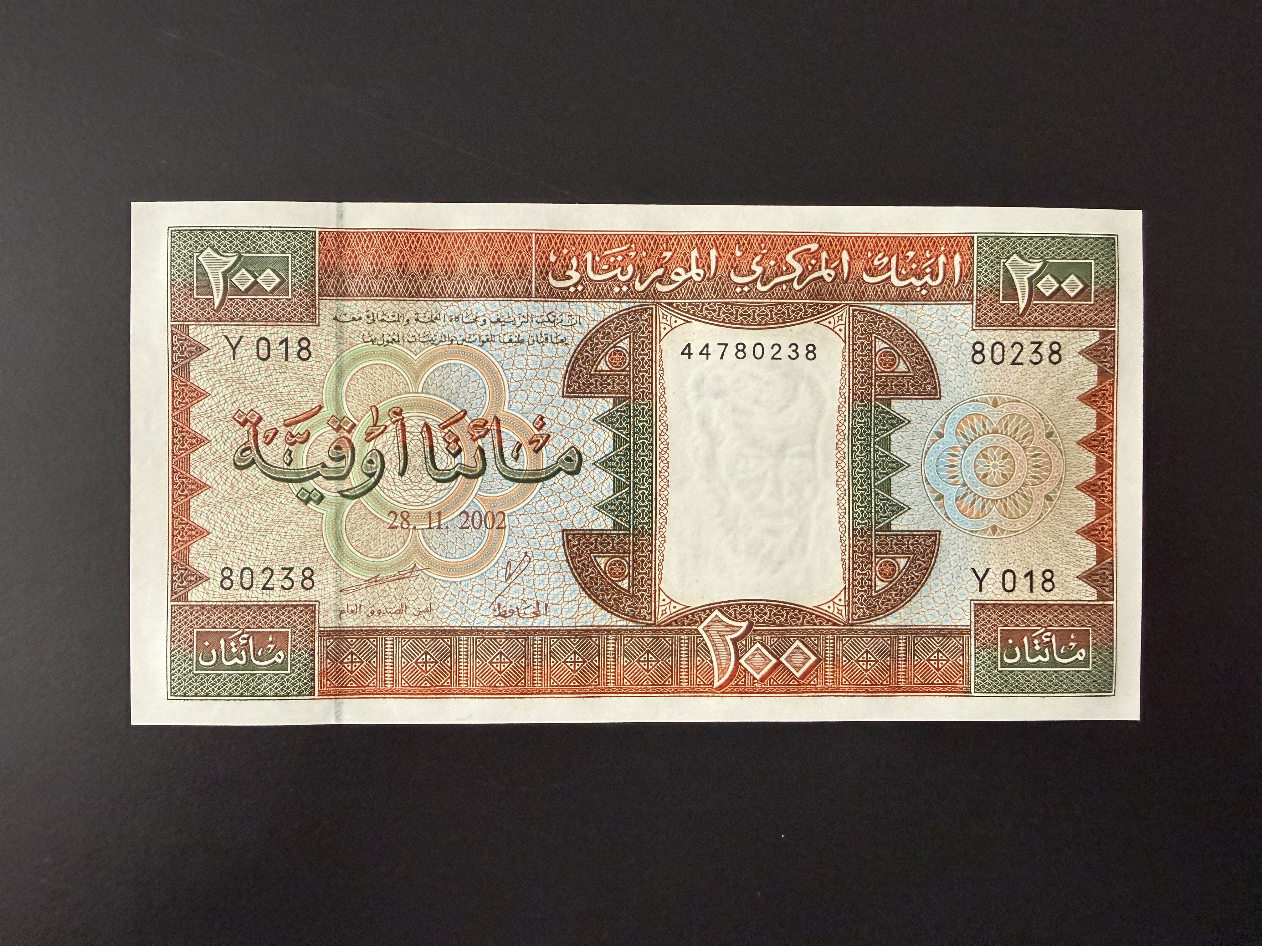 Mauritania 200 Ouguiya 2002 (P.5j) UNC