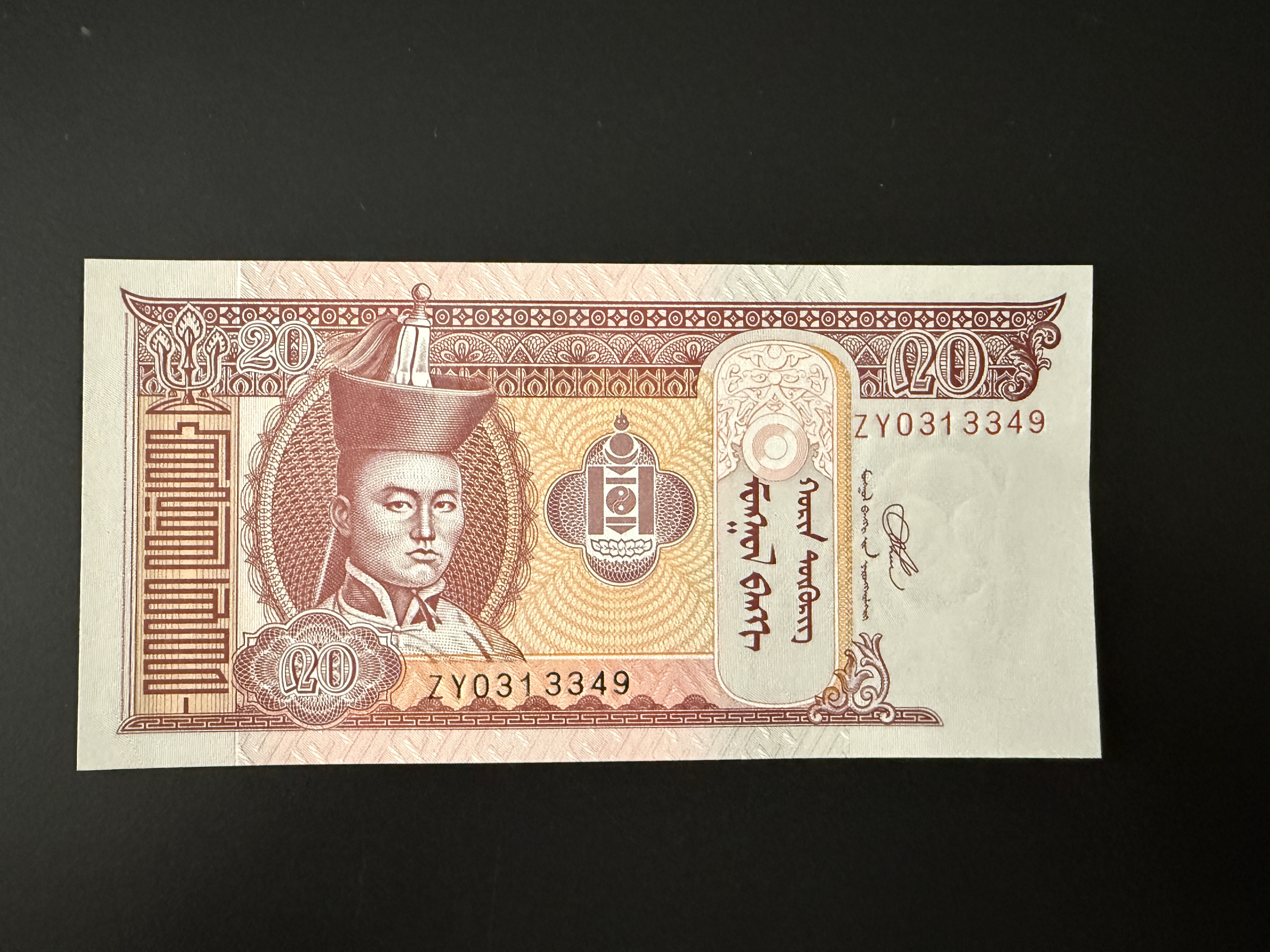 MONGOLIA 20 Tөгрөг 2020 (P.63k) UNC