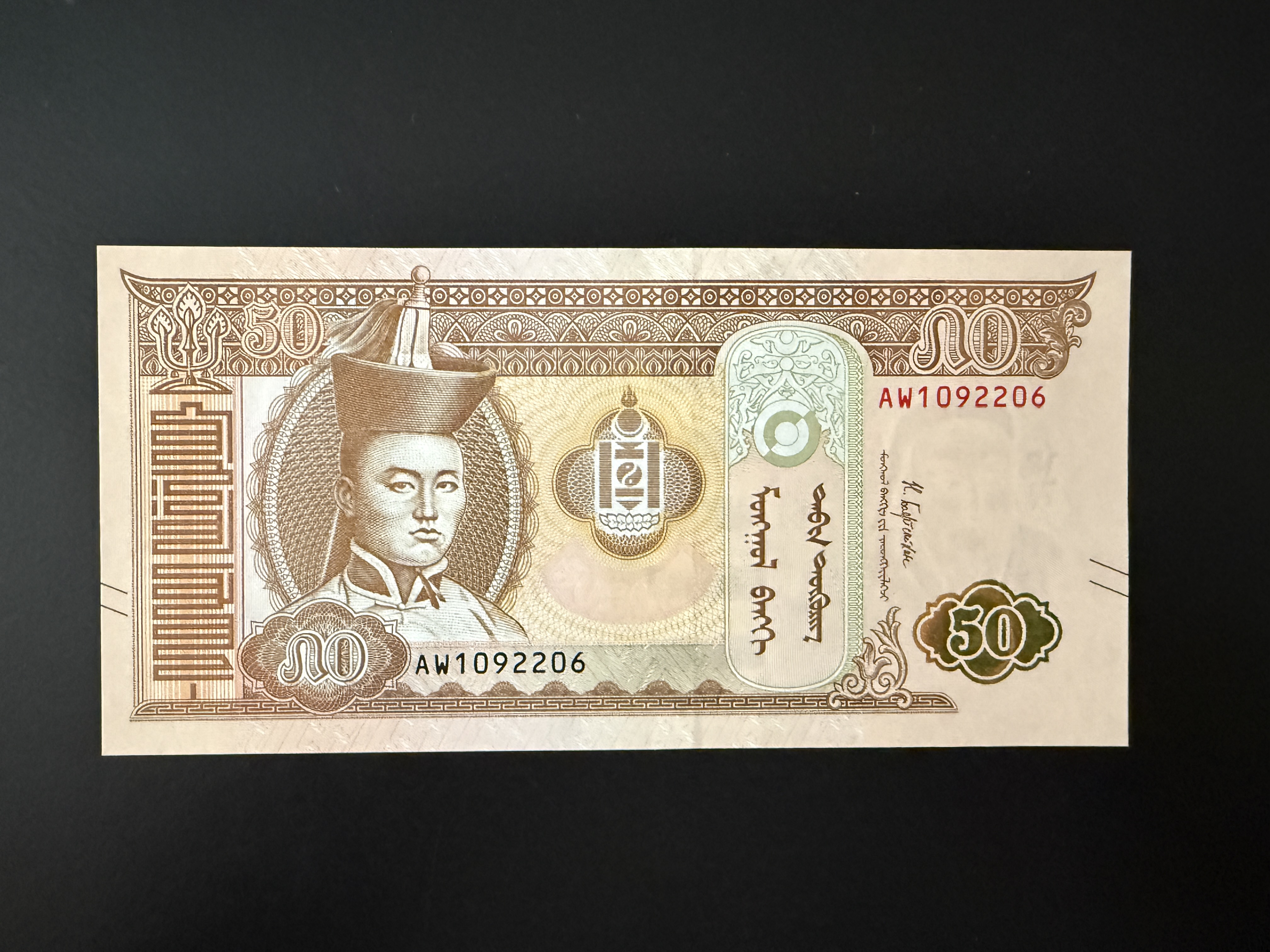 MONGOLIA 50 Tөгрөг 2019 (P.64e) UNC