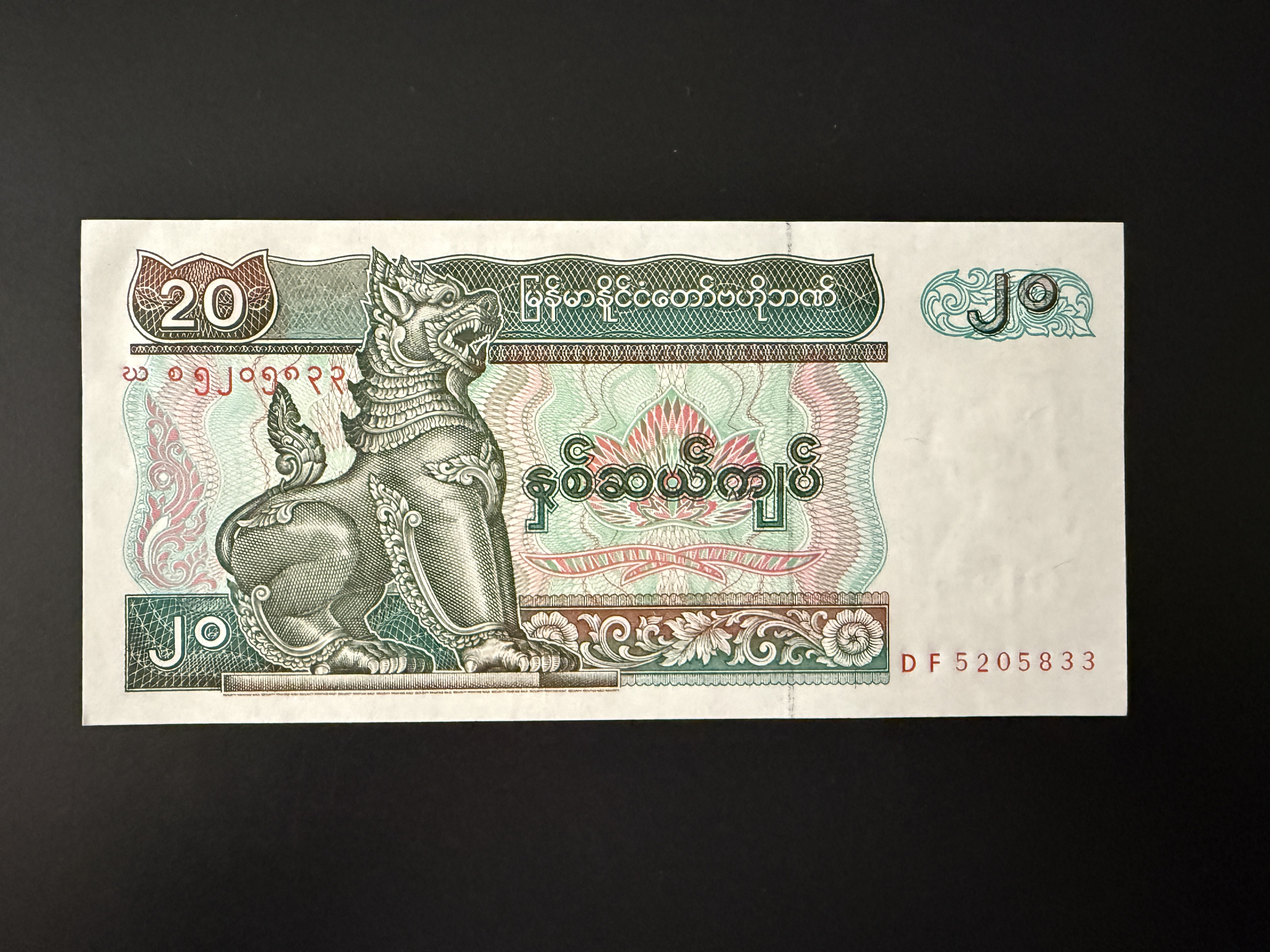 MYANMAR 20 Kyats 1994 (P.72) UNC