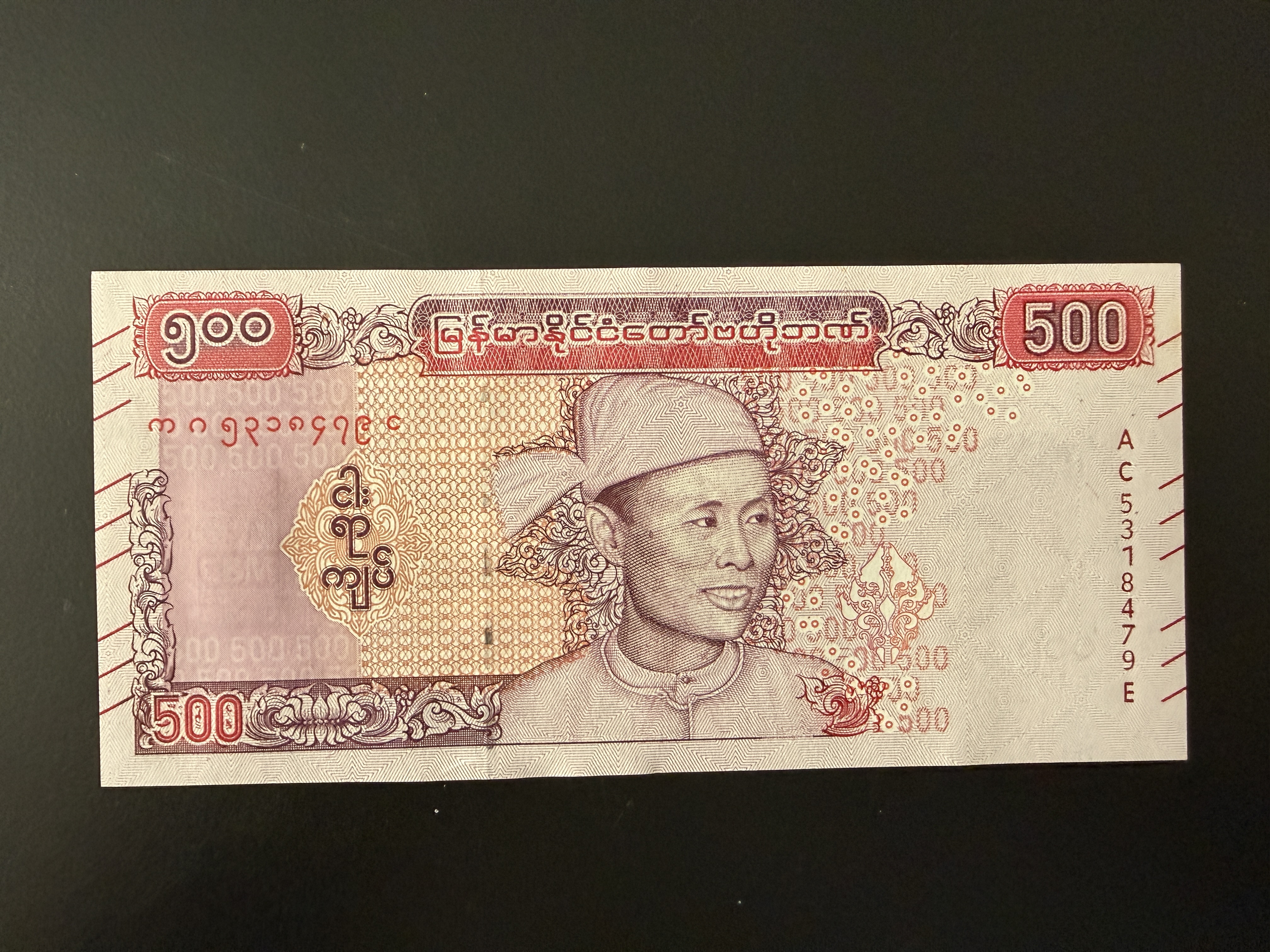 Myanmar 500 Kyat 2020 (P.85) UNC