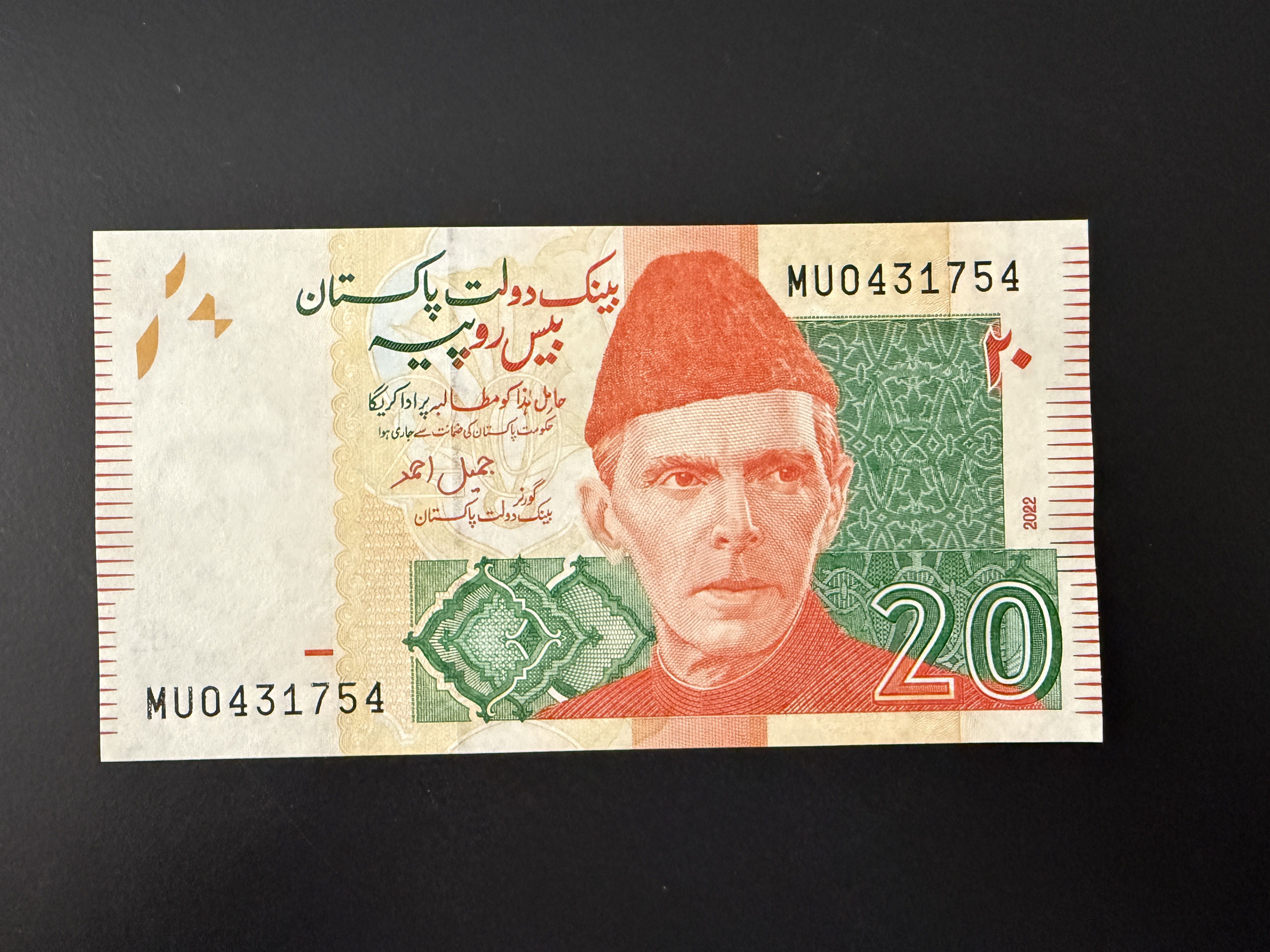 PAKISTAN 20 Rupees 2022 (P.55) UNC