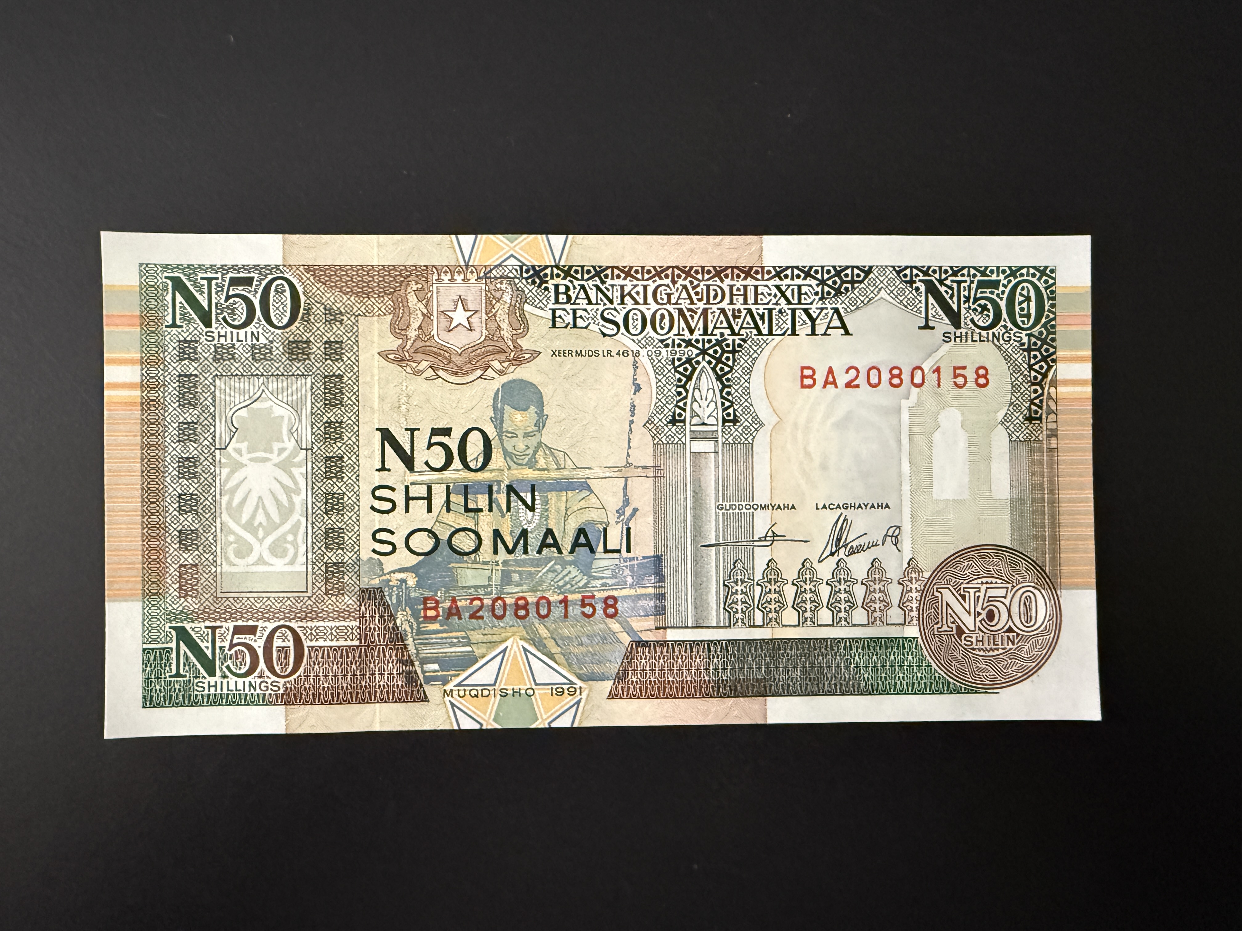 SOMALIA 50 N-Shilin Soomaali 1991 (P.R2) UNC
