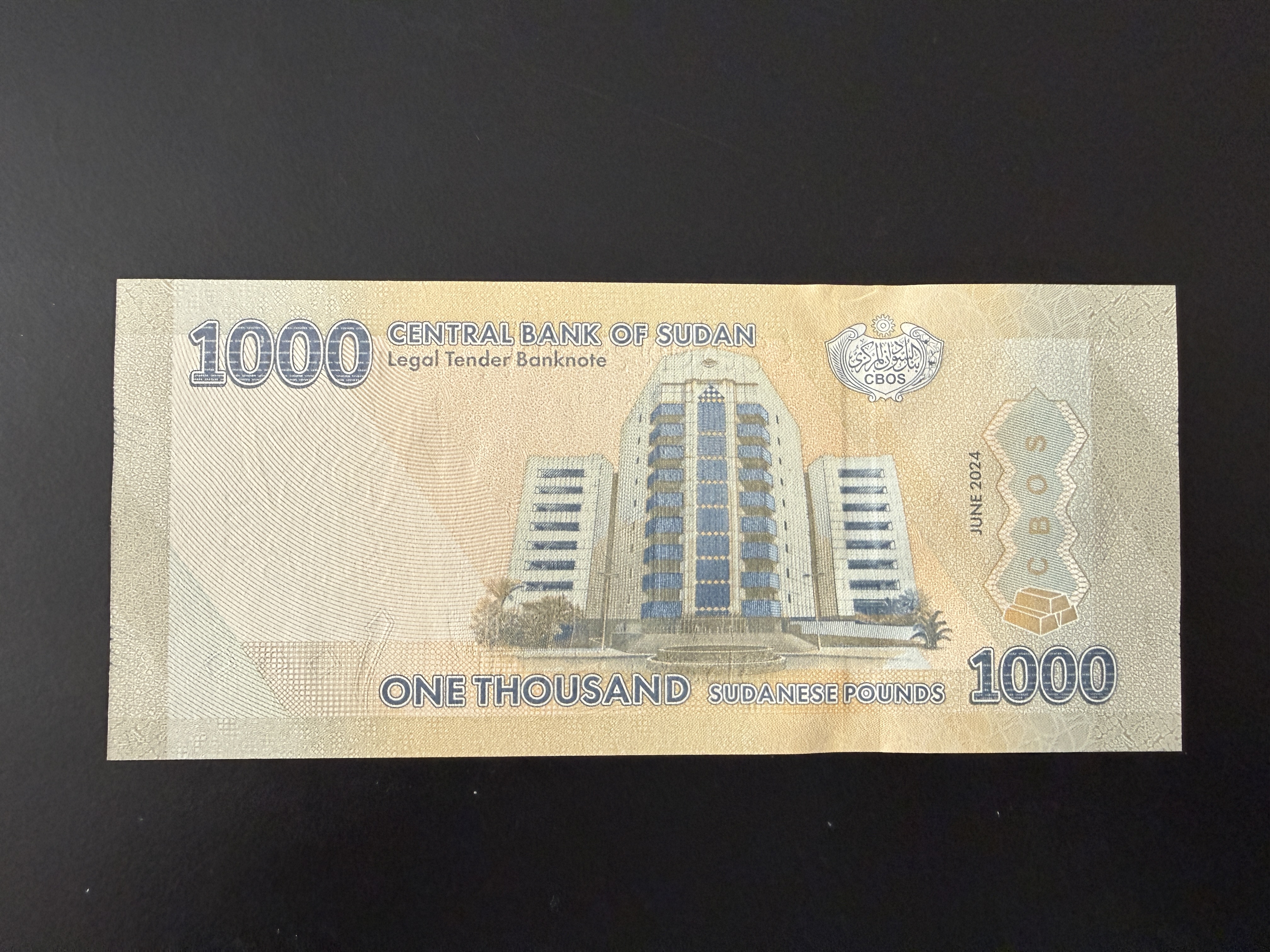 Sudan 1000 Pounds 2024 (2025) (P.87) UNC - kötegelési nyom