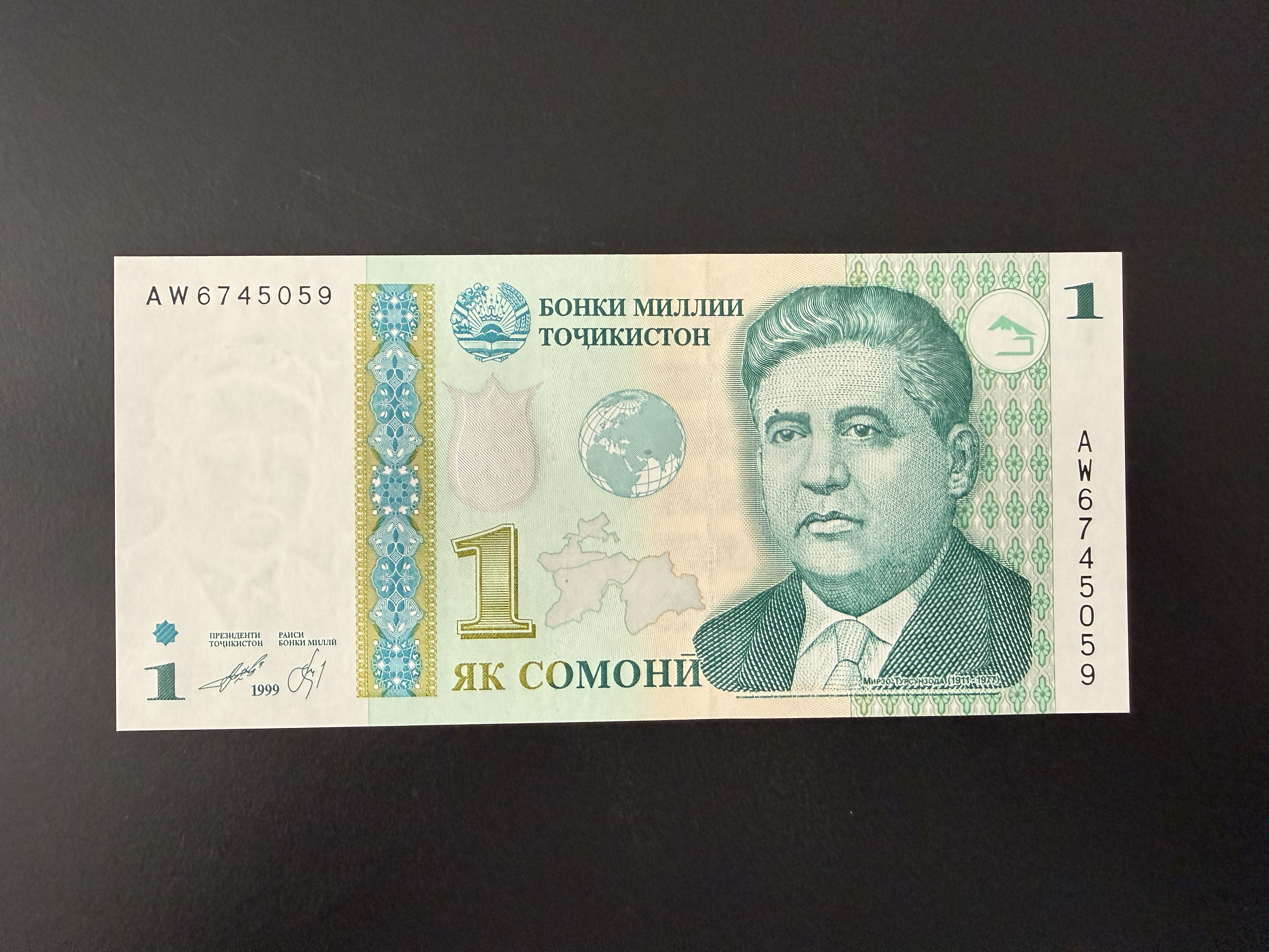 Tajikistan 1 Somoni 1999 (P.14) UNC