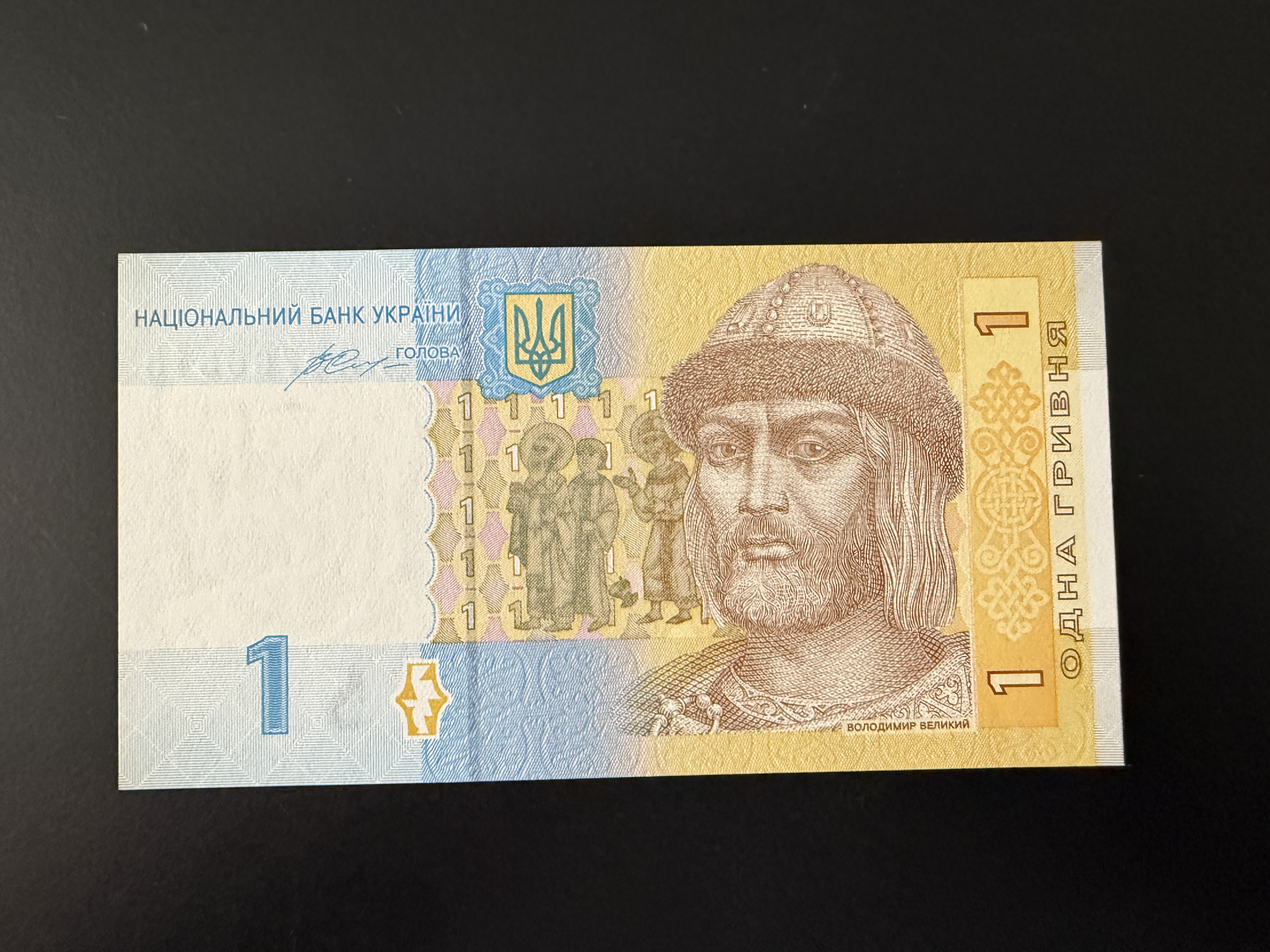 UKRAINE 1 Hrivnya 2014 (P.116A) UNC