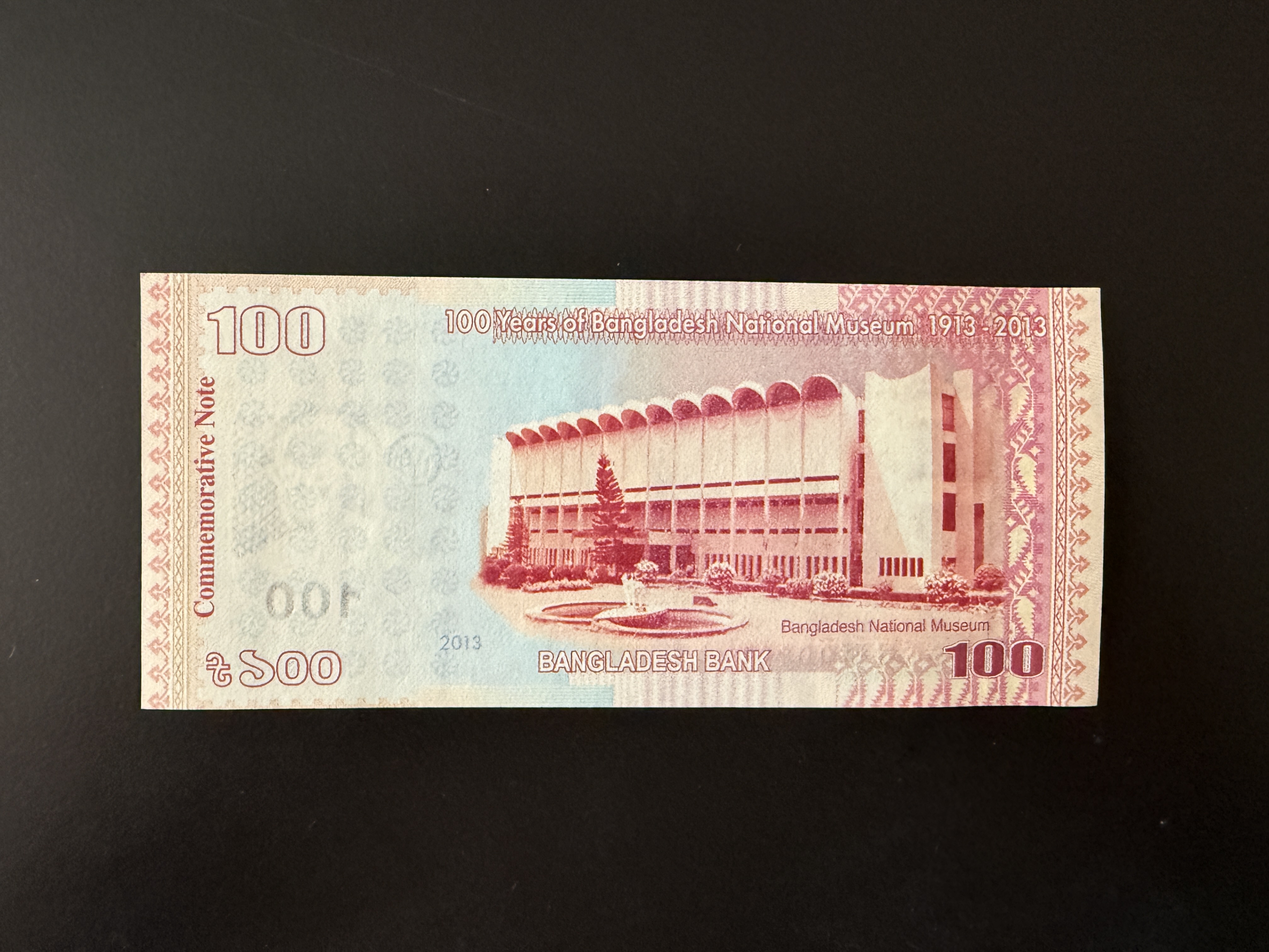 Bangladesh 100 Taka 2013 