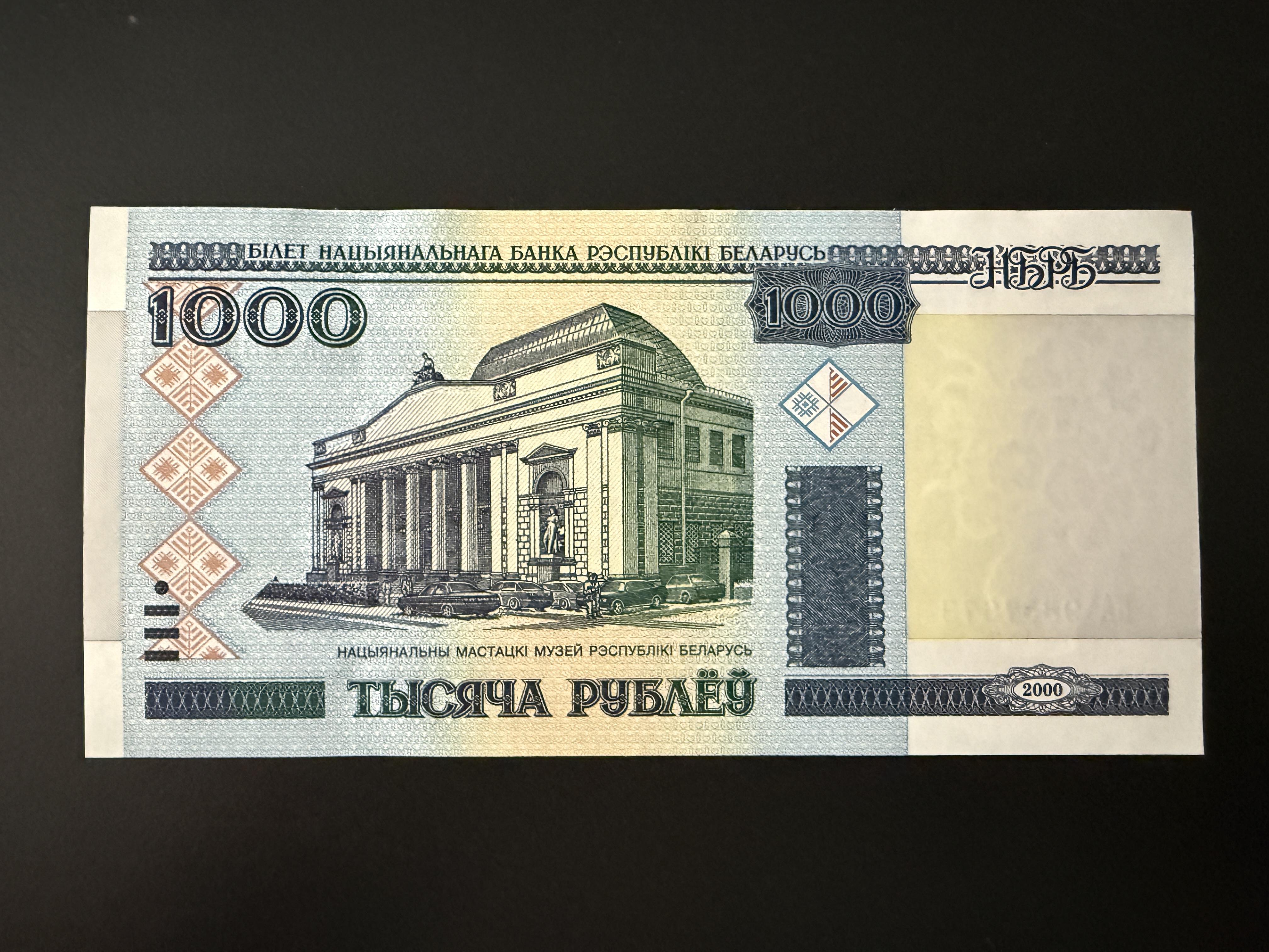 BELARUS 1000 Rublëy 2000 (2011) (P.28) UNC