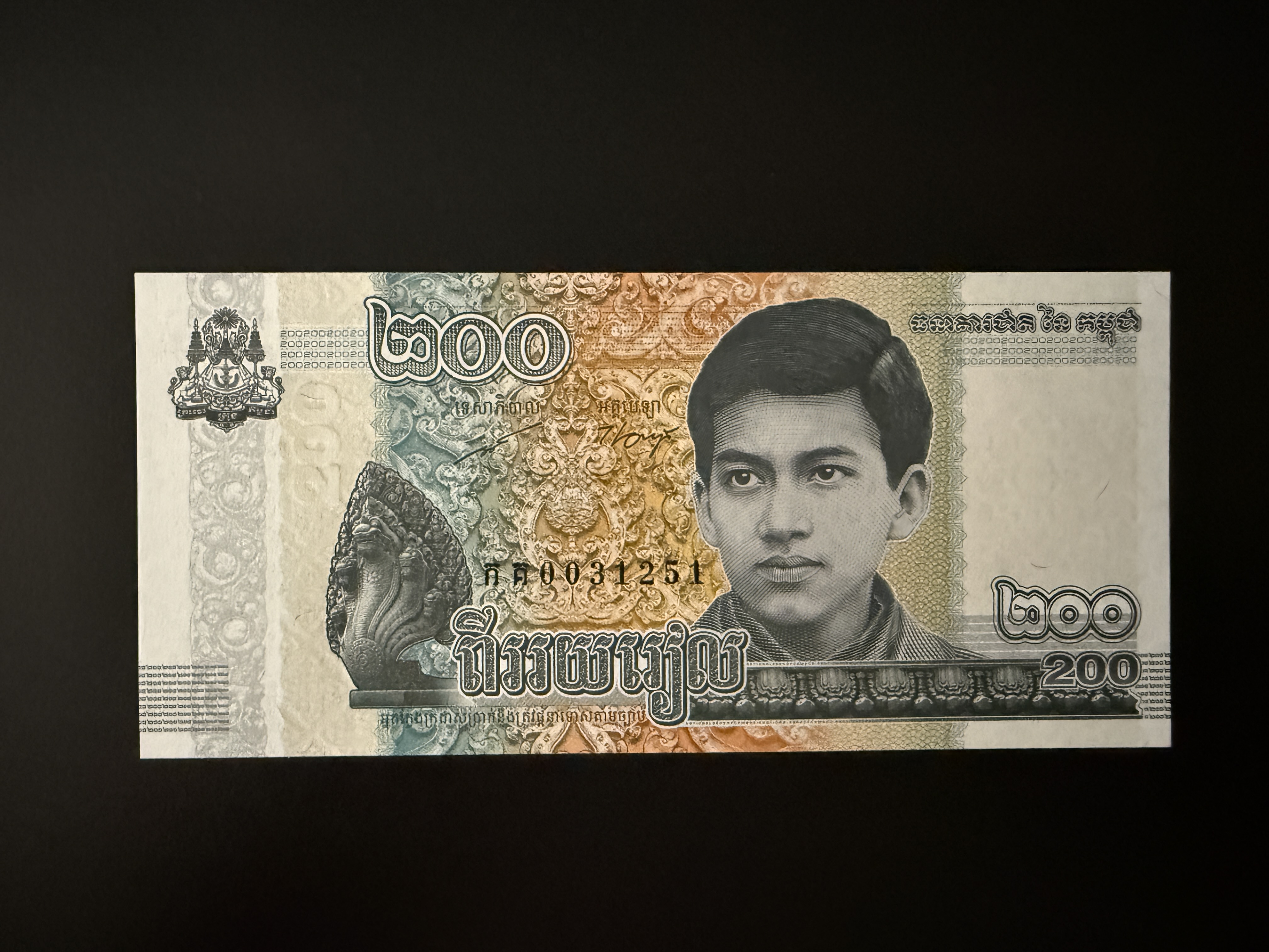 CAMBODIA 200 Riels 2022 (P.65A) UNC