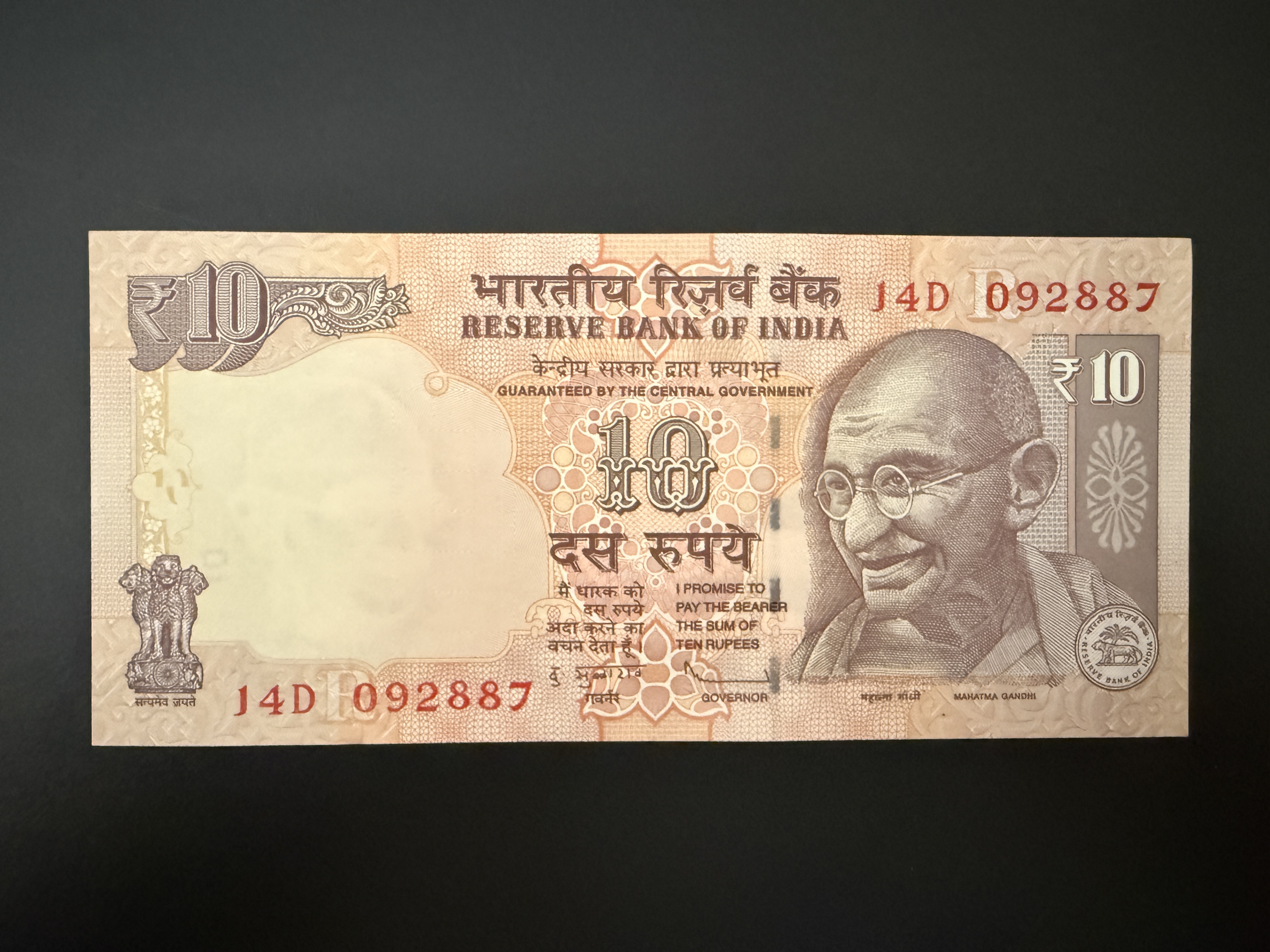 India 10 Rupees Mahatma Gandhi Insert letter R 2011 (P.102b) UNC - Dated Reverse with Rupee Symbol - ₹