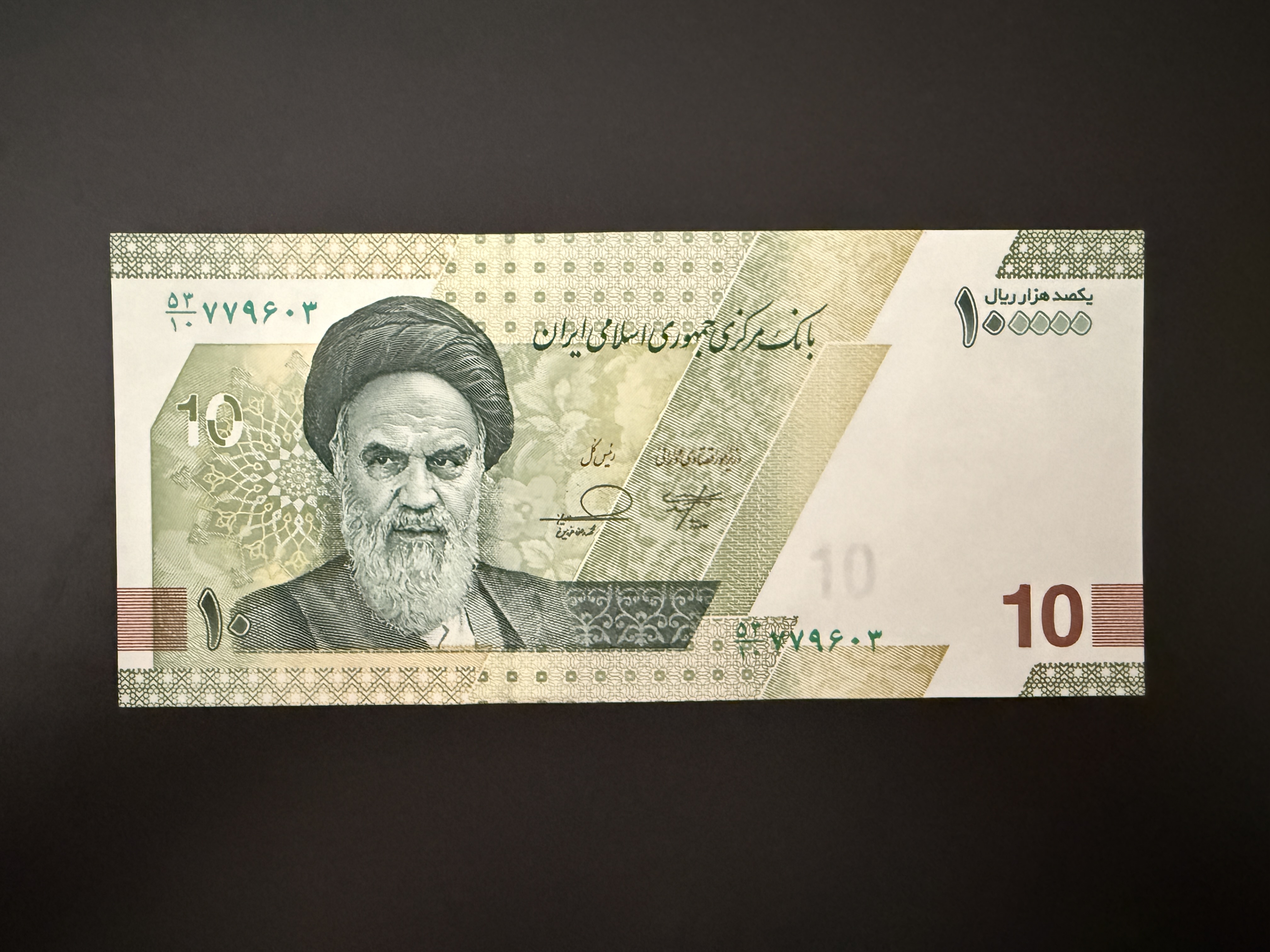 Iran - 100.000 Rials ND (2021-2025) (P.163) UNC
