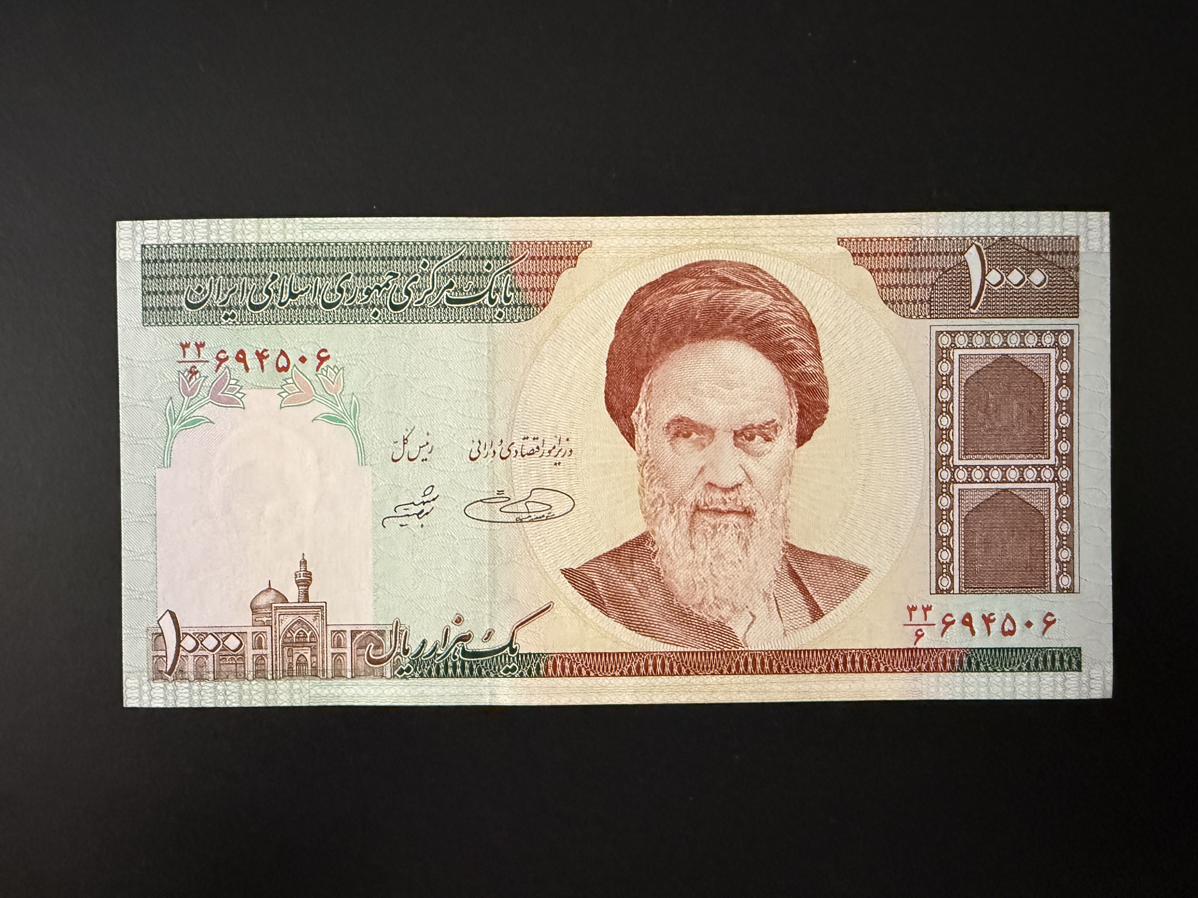 IRAN 1000 Rials 2007-2008 (P.143) UNC