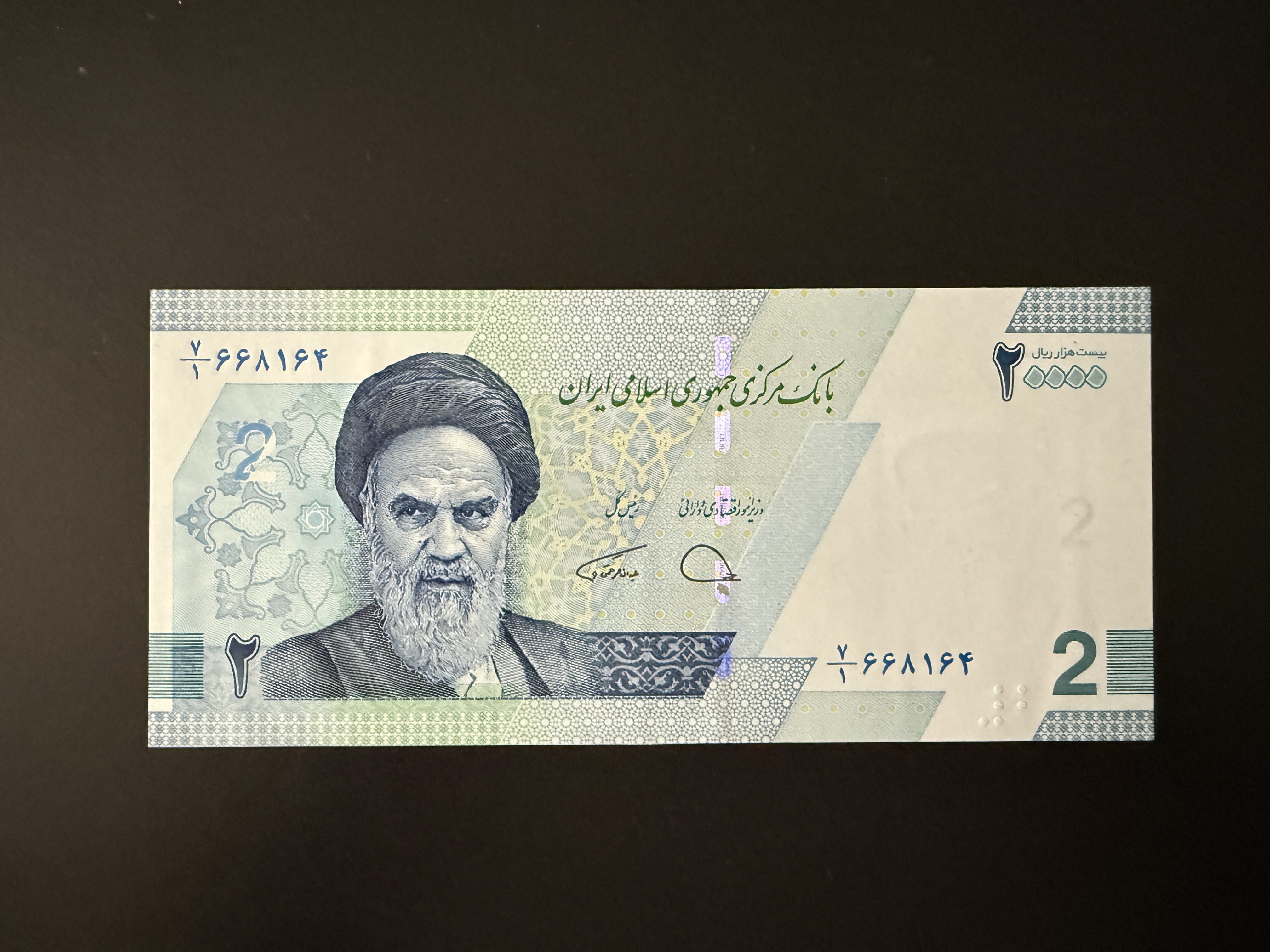 IRAN 20000 Rials (2 Toman) ND (2022) (P.161) UNC